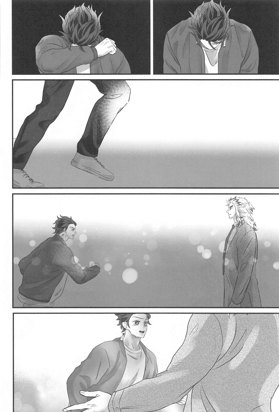 秘密恋慕【鬼滅の刃/煉炭】 page 53