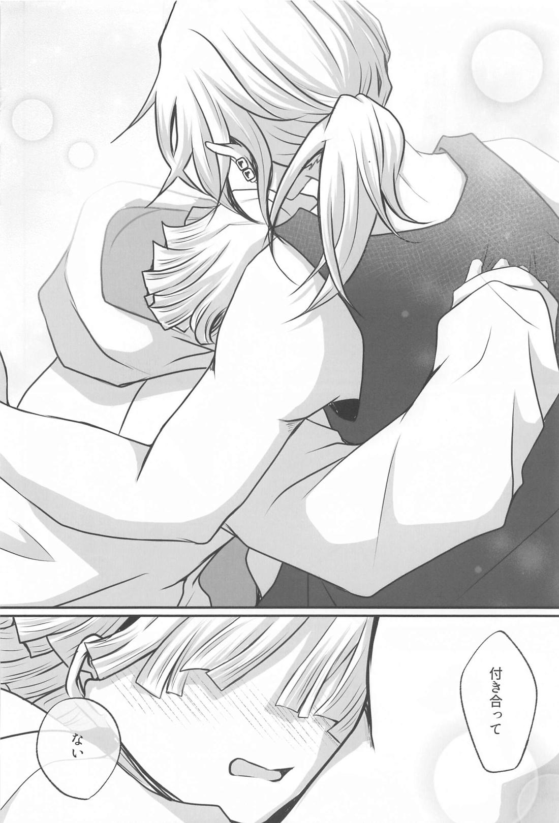 『どうせあんたは俺を抱けない』【鬼滅の刃/宇善】 page 46