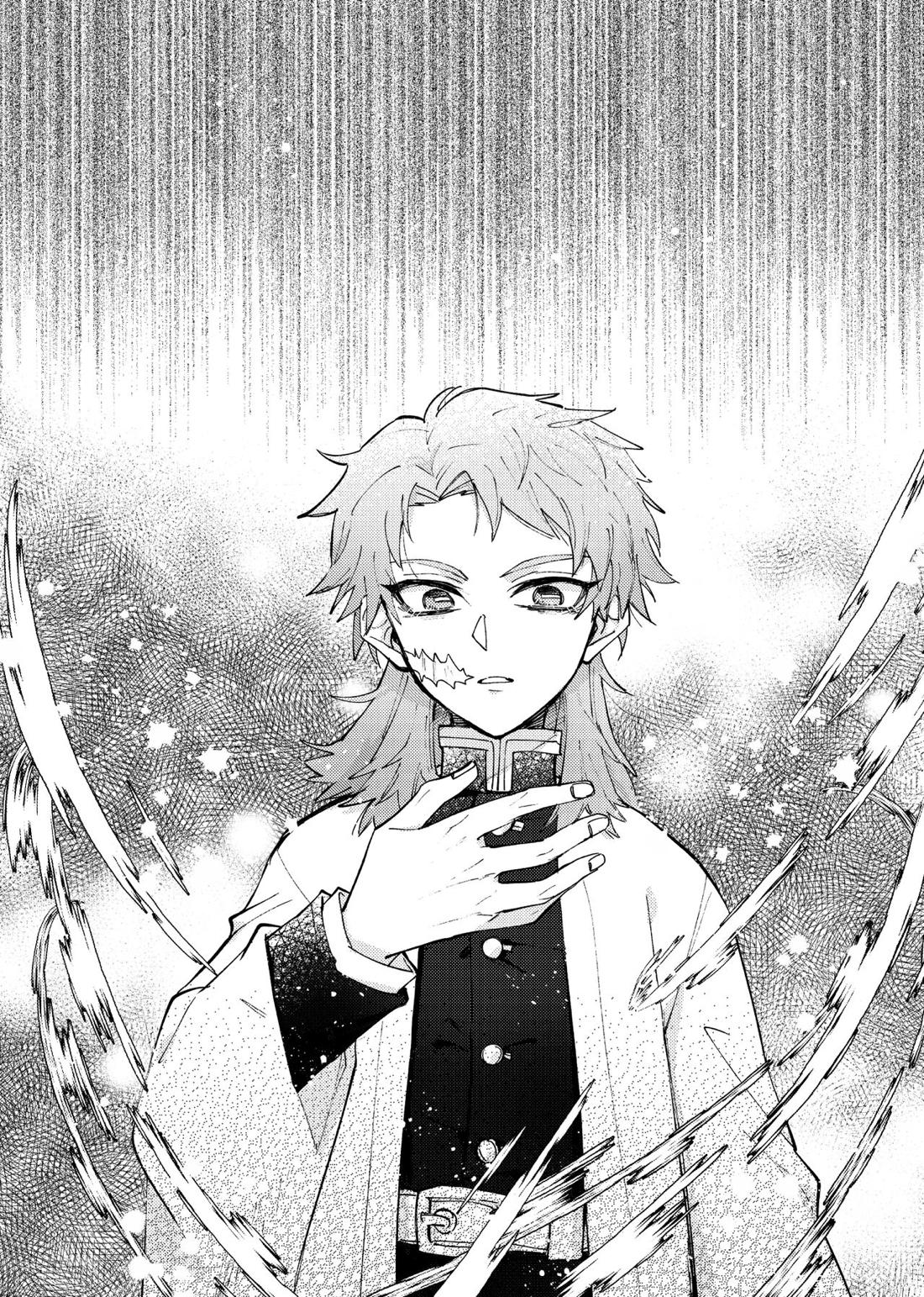 八重なる歳月【鬼滅の刃/錆義】 page 26