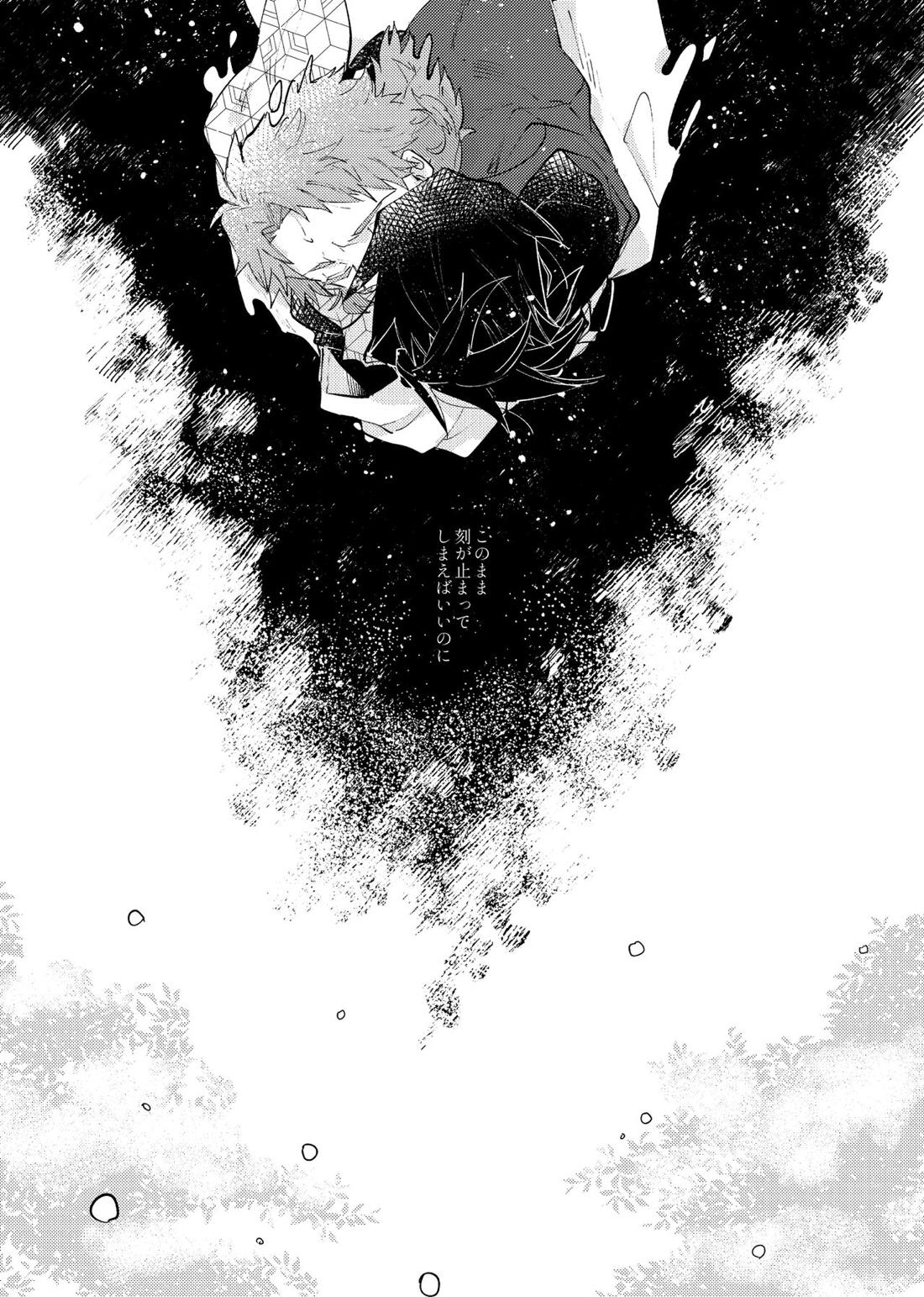 八重なる歳月【鬼滅の刃/錆義】 page 40
