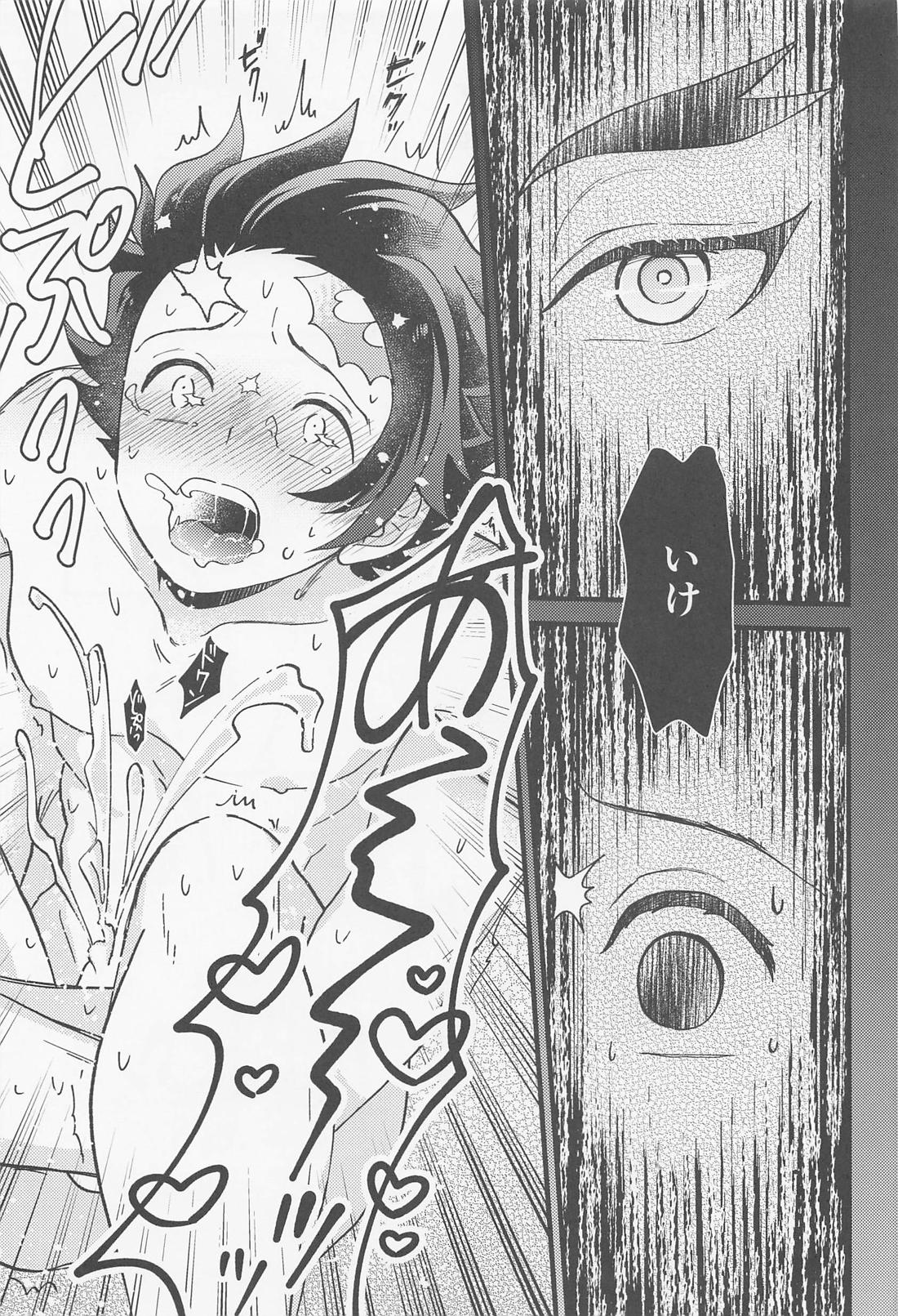催眠姦がしたいです【鬼滅の刃/煉炭】 page 30