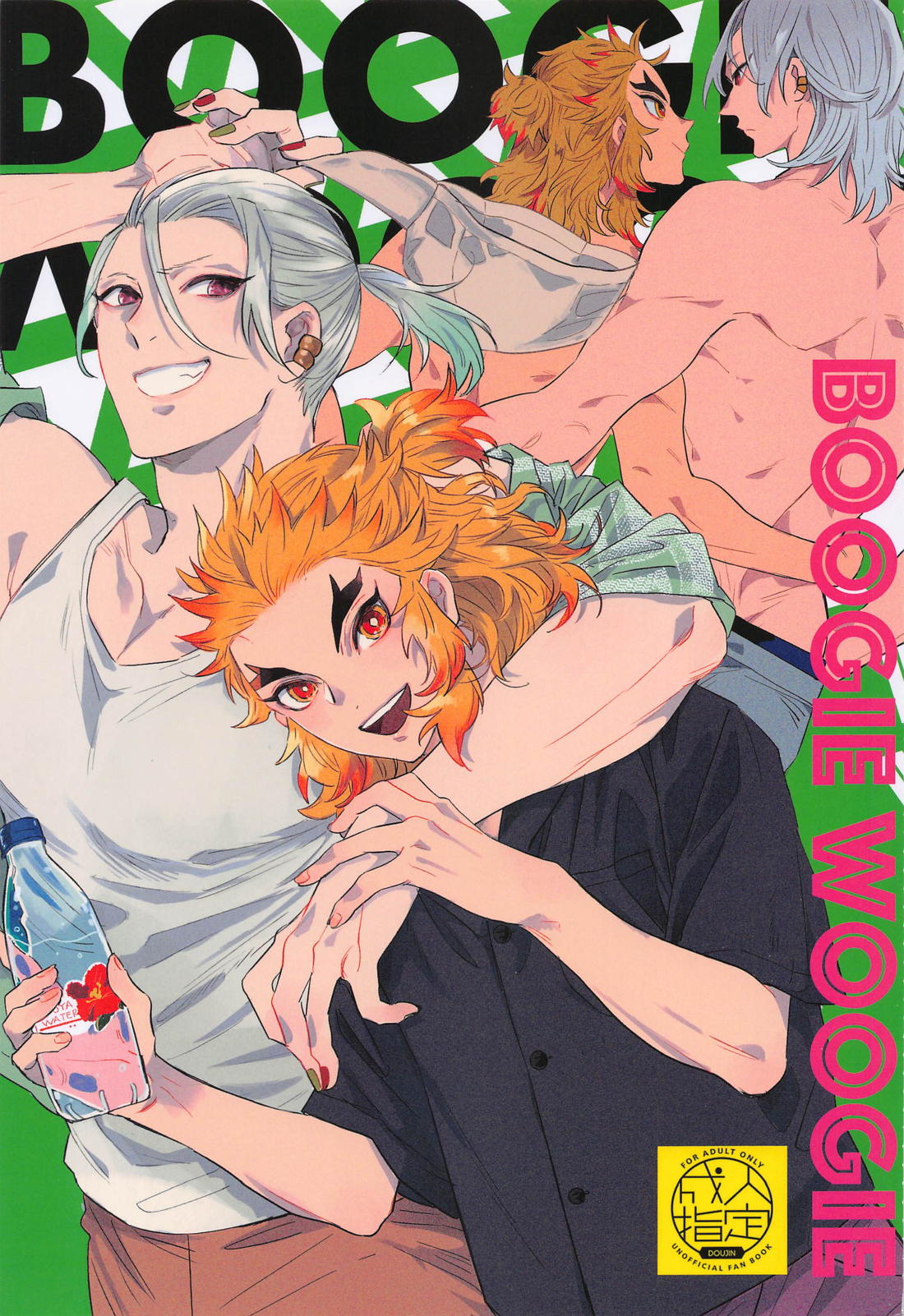 Recommended BL manga "BOOGIE WOOGIE【鬼滅の刃/宇煉】" cover image