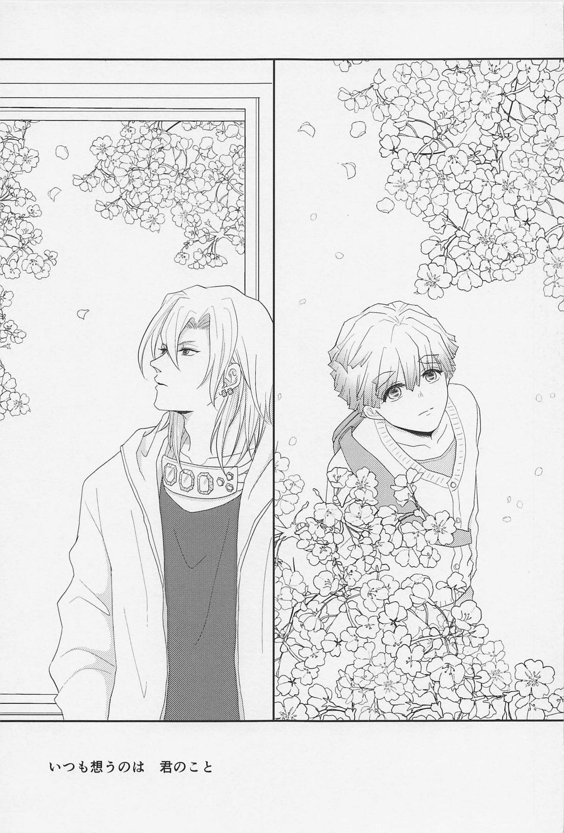 MUTUAL PINING【鬼滅の刃/宇善】 page 19