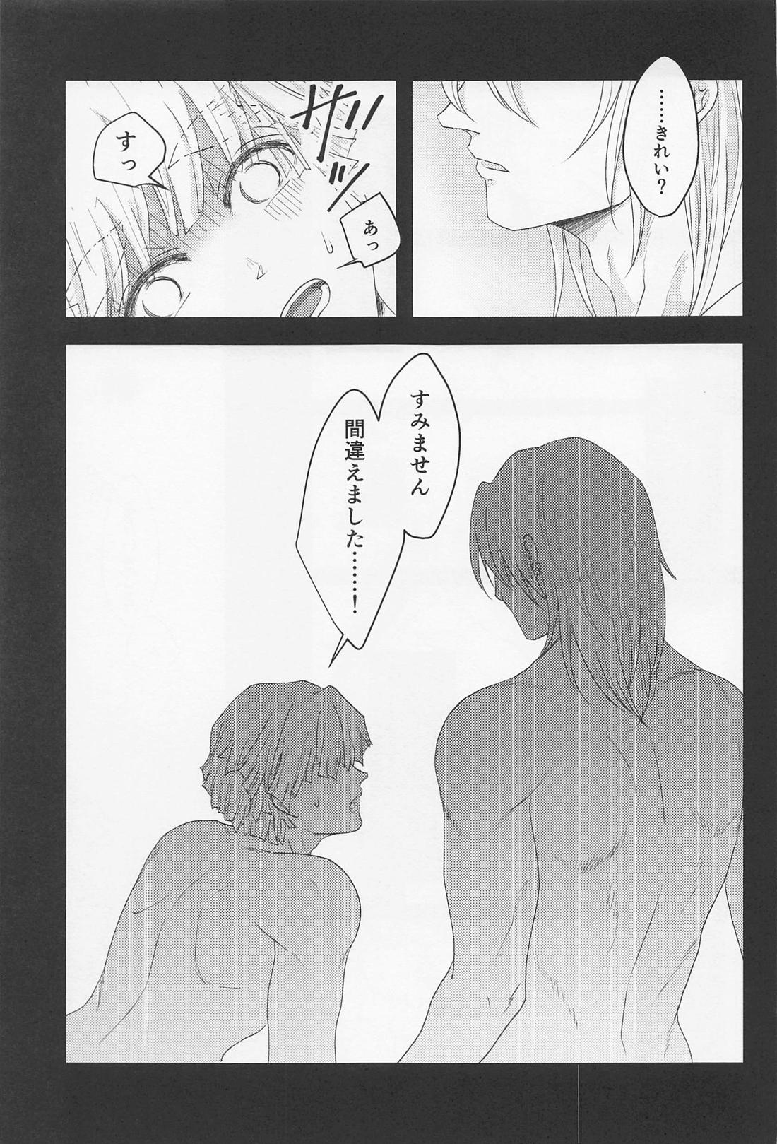 MUTUAL PINING【鬼滅の刃/宇善】 page 36