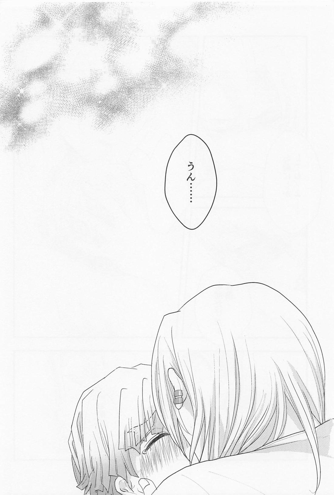 MUTUAL PINING【鬼滅の刃/宇善】 page 59