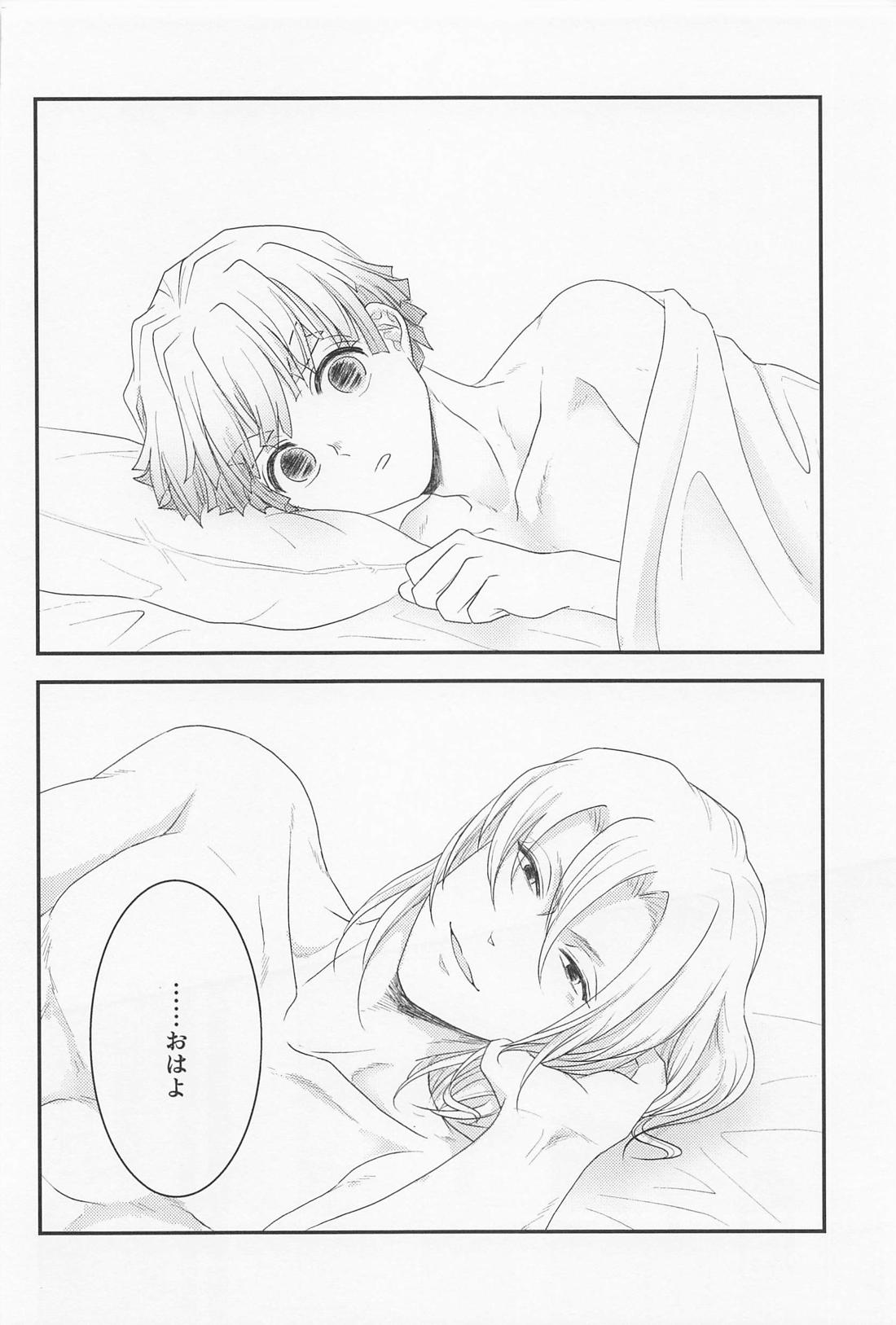 MUTUAL PINING【鬼滅の刃/宇善】 page 61