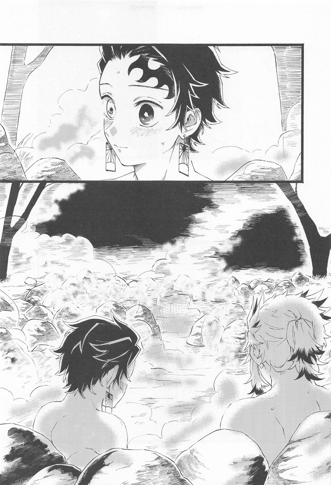 かぞく【鬼滅の刃/煉炭】 page 18