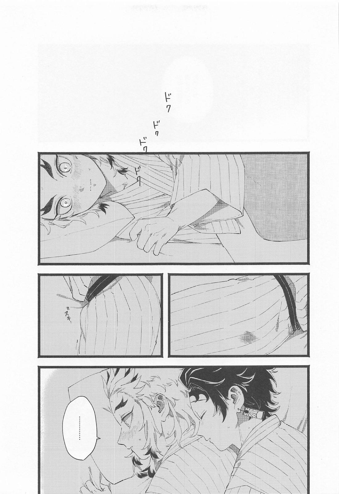かぞく【鬼滅の刃/煉炭】 page 30
