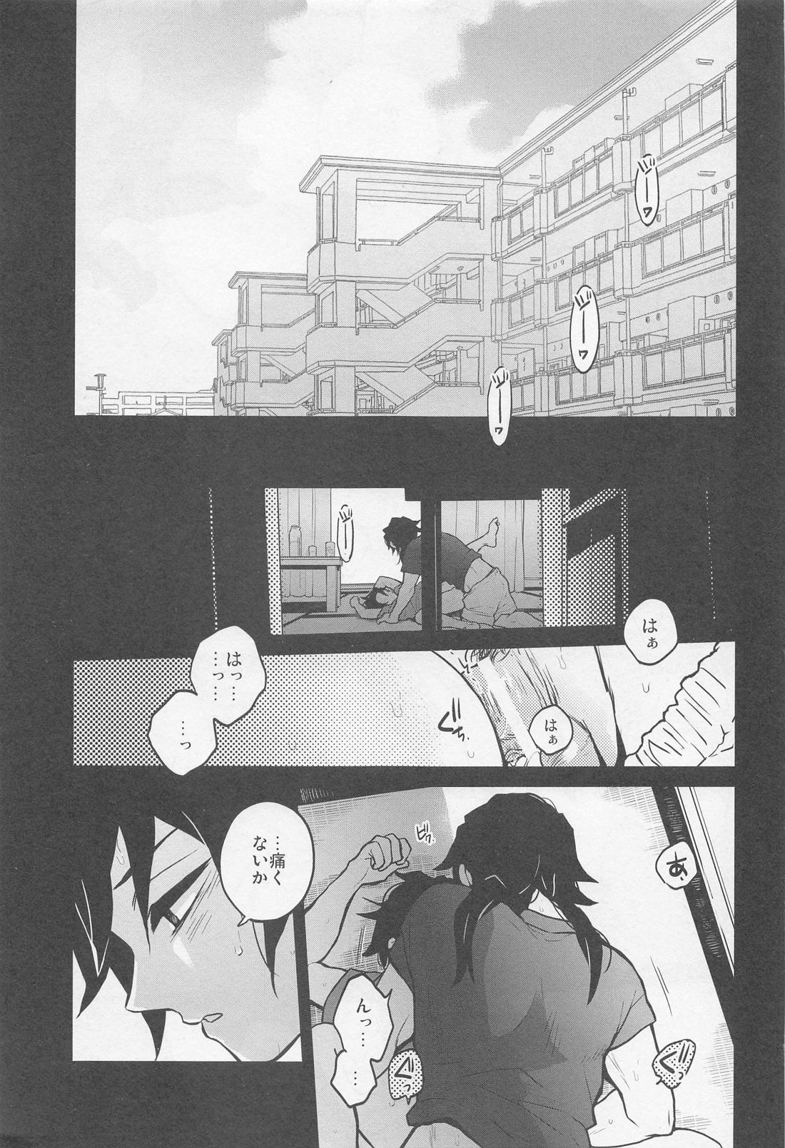 先生さよならまた明日【鬼滅の刃/義炭 】 page 28