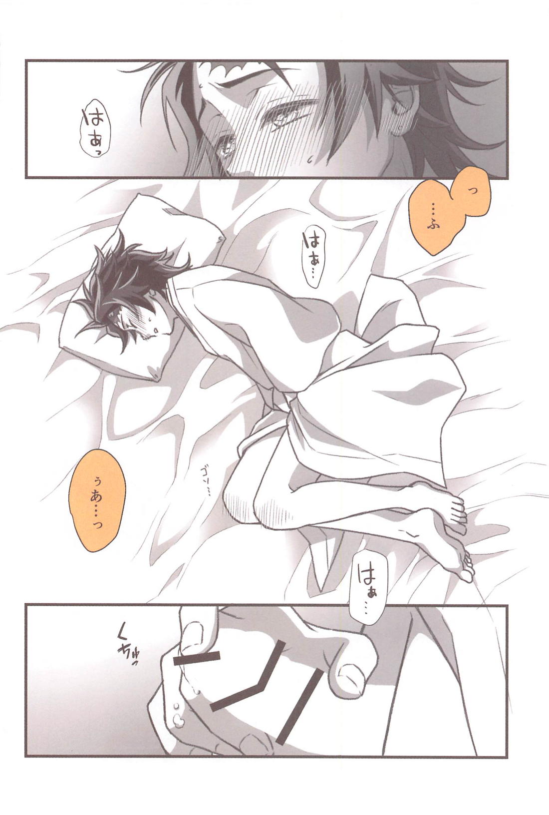 ずっと、恋をしていた【鬼滅の刃/煉炭】 page 15
