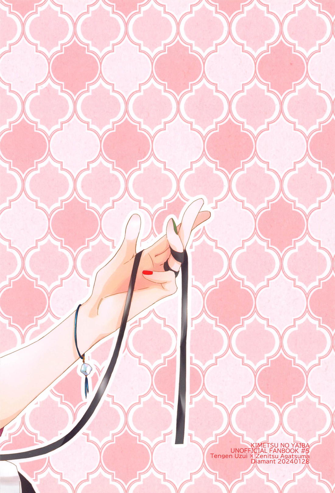 Don’t pick My Cherry！【鬼滅の刃/宇善】 page 26