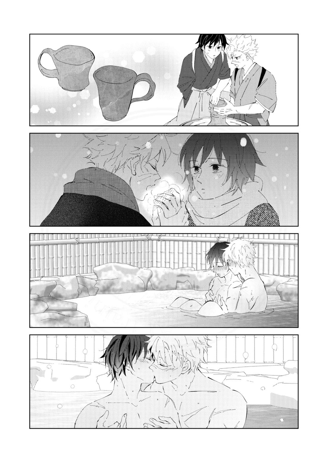 祈誓の彼方に【鬼滅の刃/実義】 page 32
