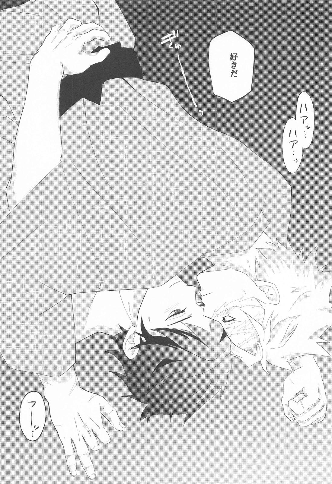 思ひやる 其のニ【鬼滅の刃/実義】 page 30