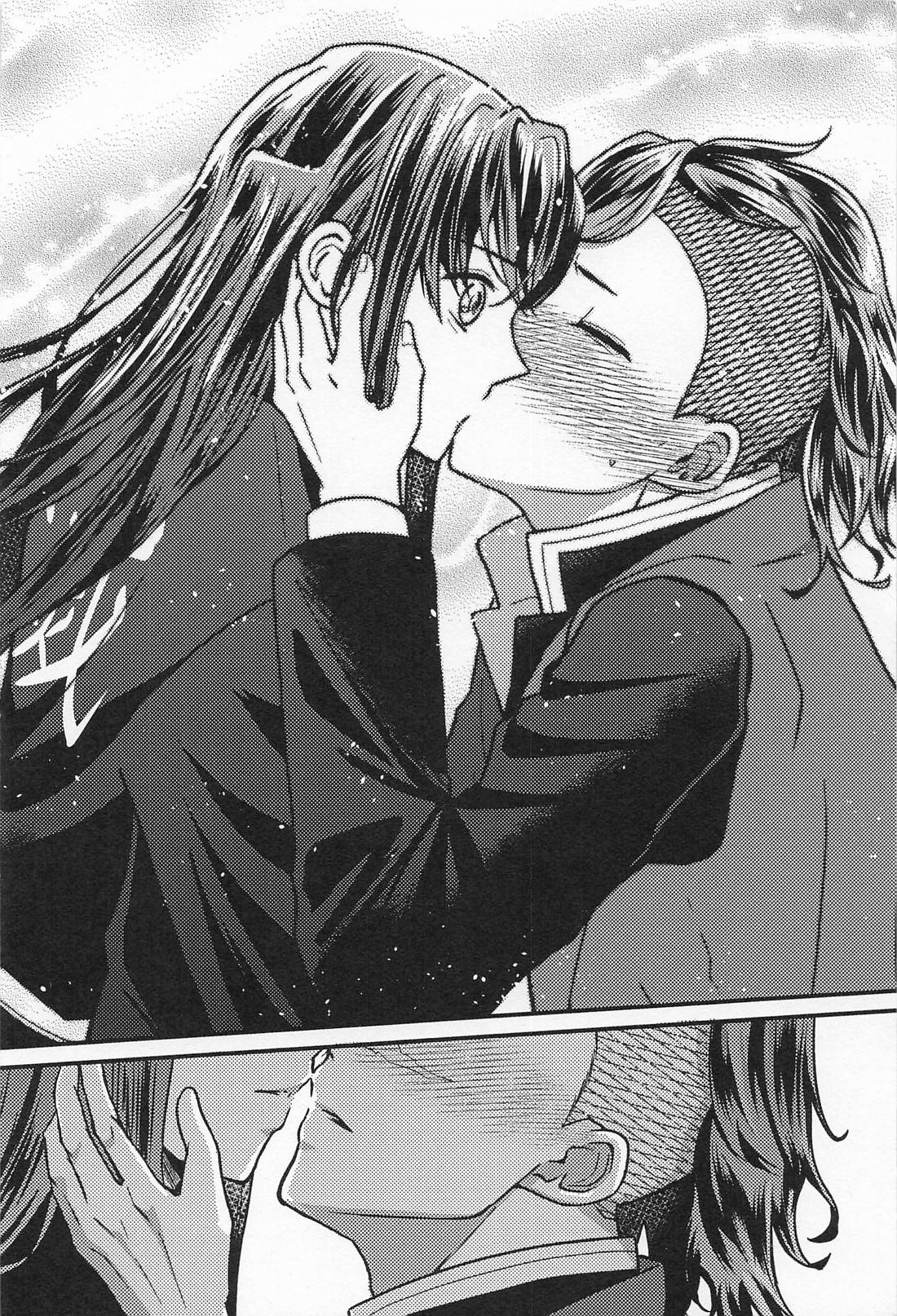×××しないと帰れません！！【鬼滅の刃】 page 19