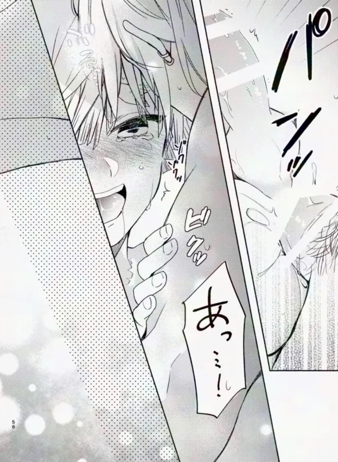 金曜日、放課後 5分間の。【鬼滅の刃/宇善】 page 55