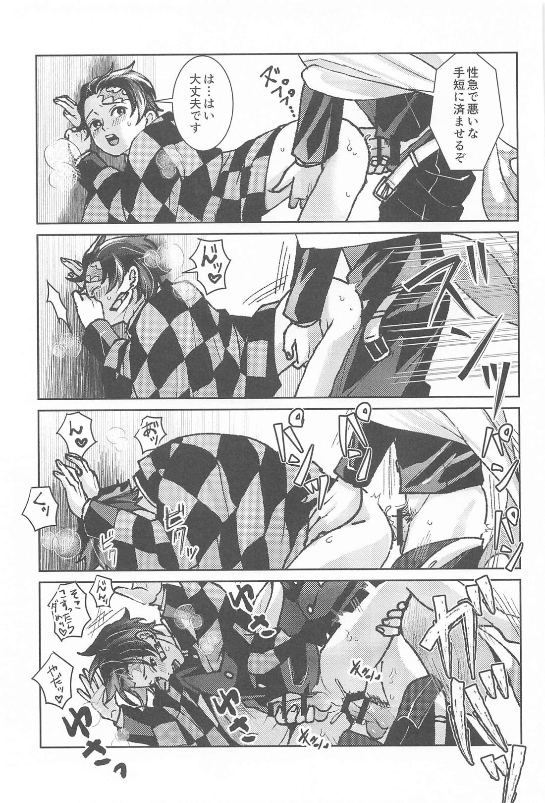 大正純情アポストル【鬼滅の刃/煉炭】 page 12