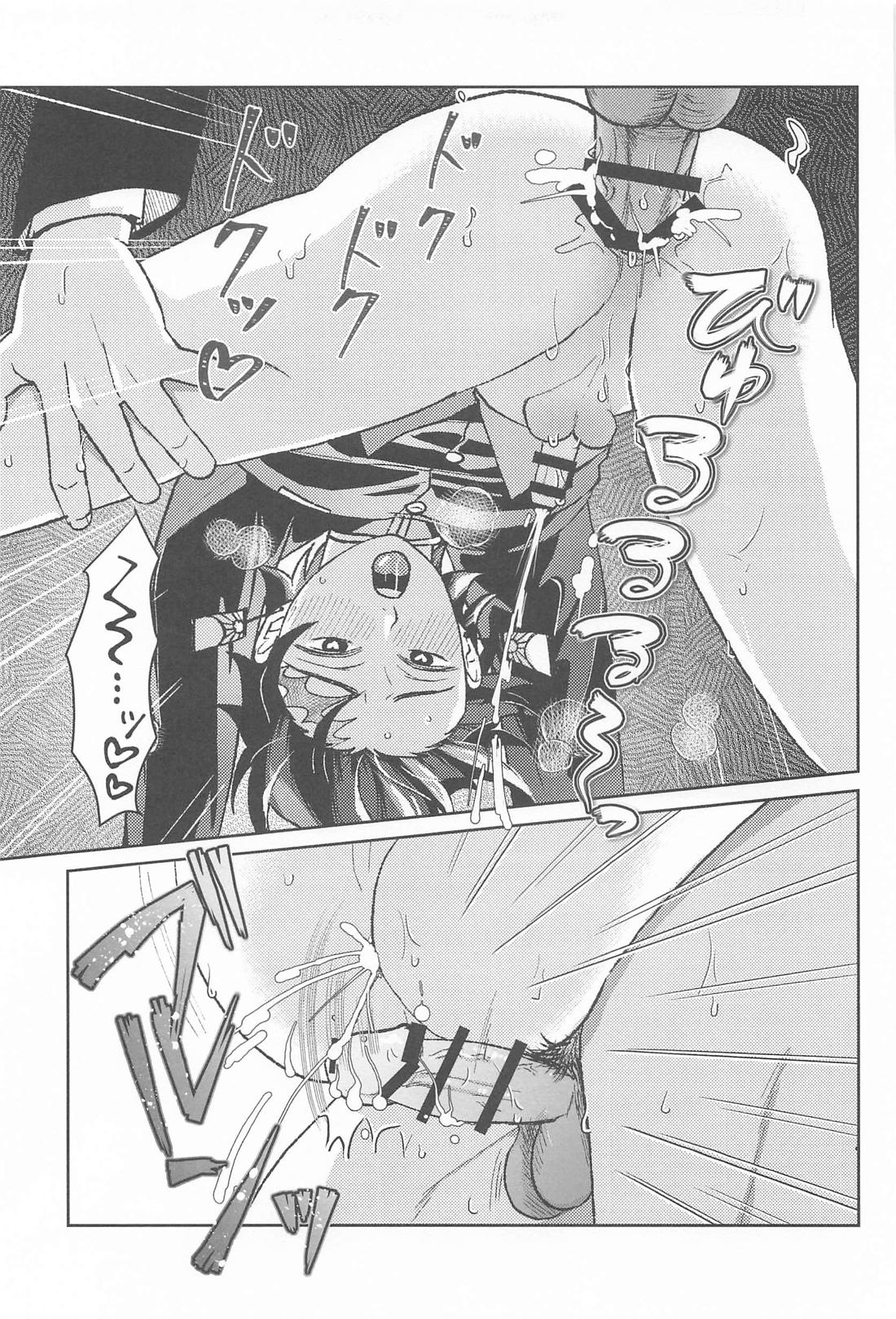 大正純情アポストル【鬼滅の刃/煉炭】 page 14