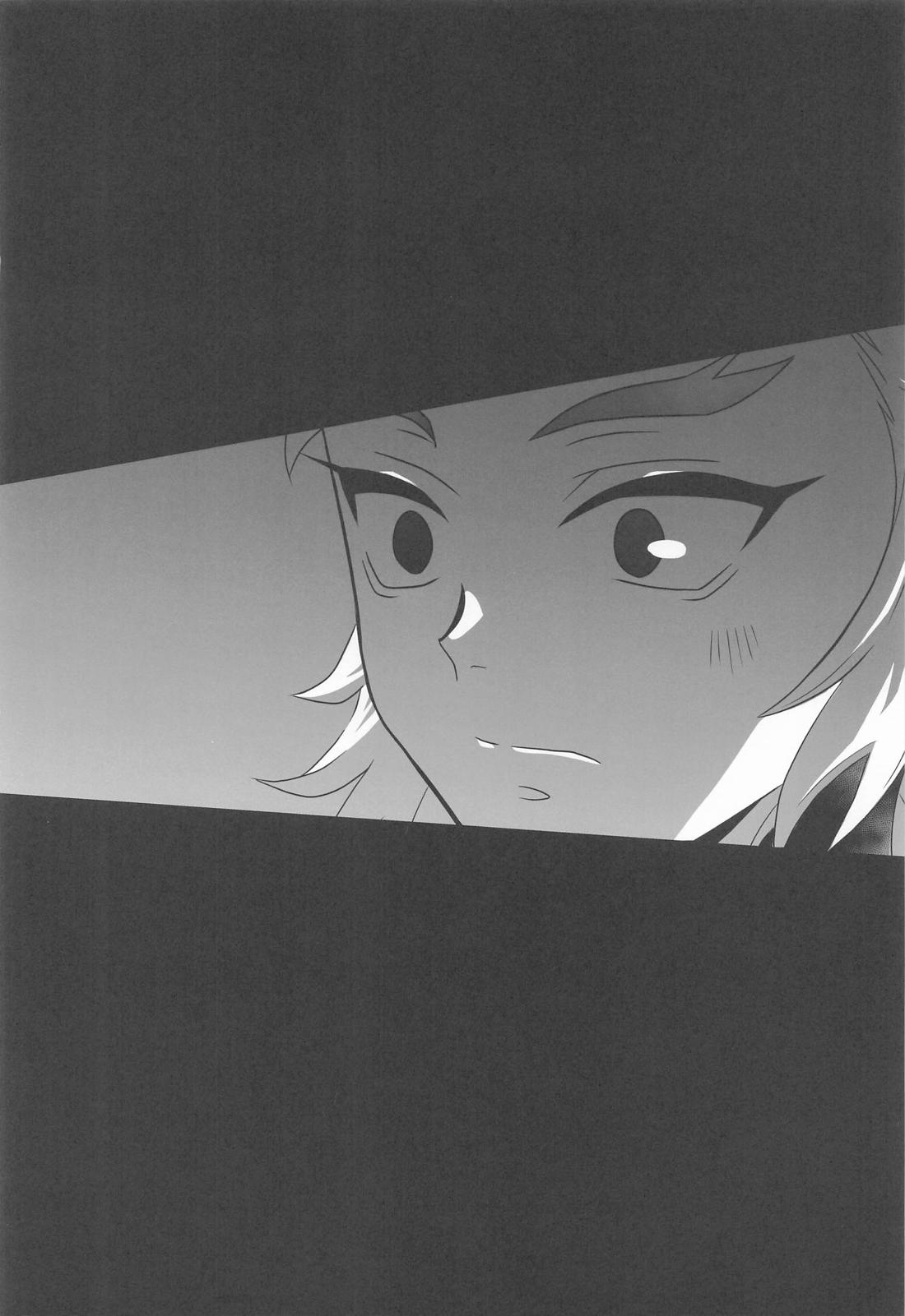 お試しから始まる恋 1【鬼滅の刃/宇煉】 page 25
