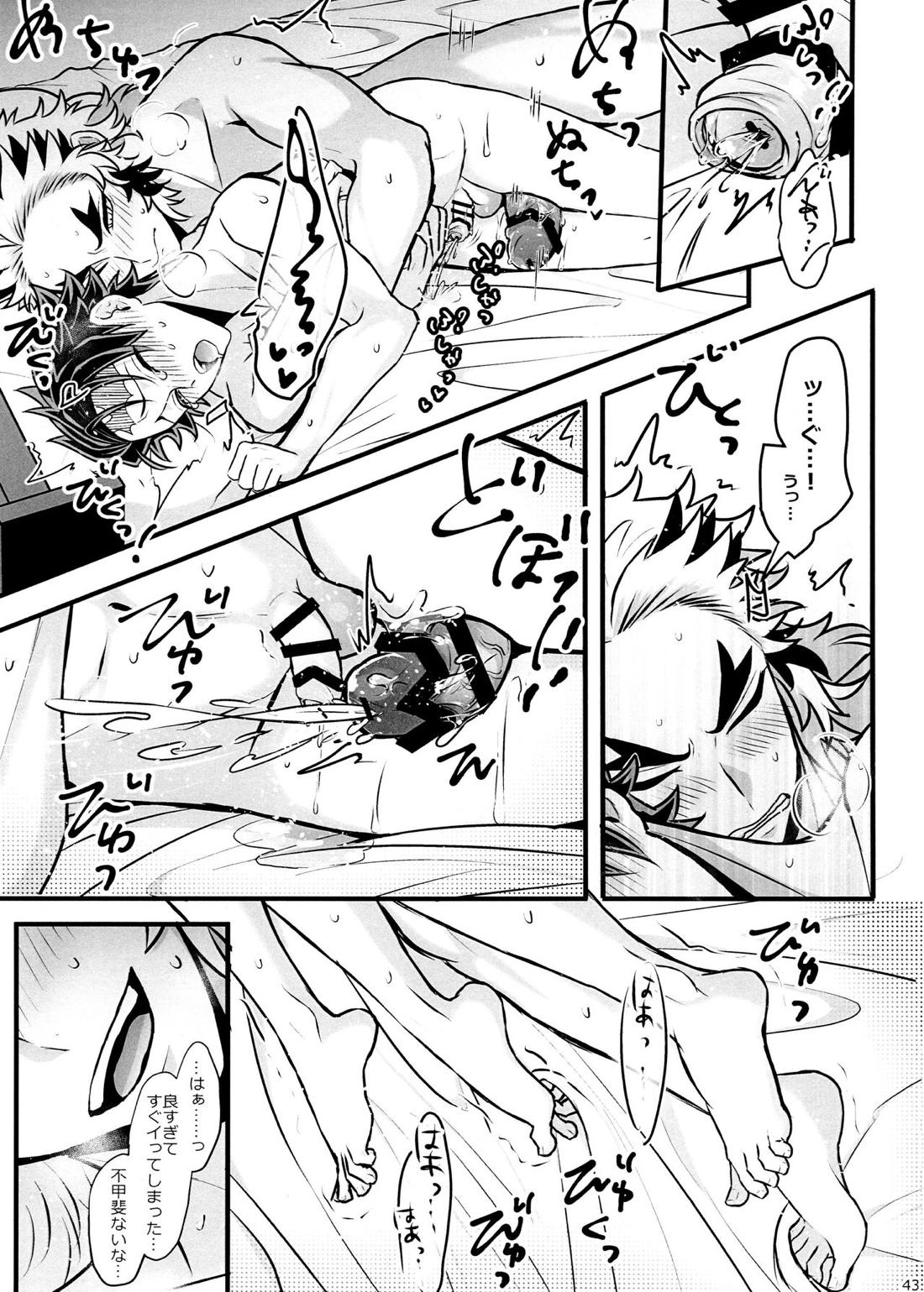 おれ『せいつう』まだなんです。完結編【鬼滅の刃/煉炭】 page 42
