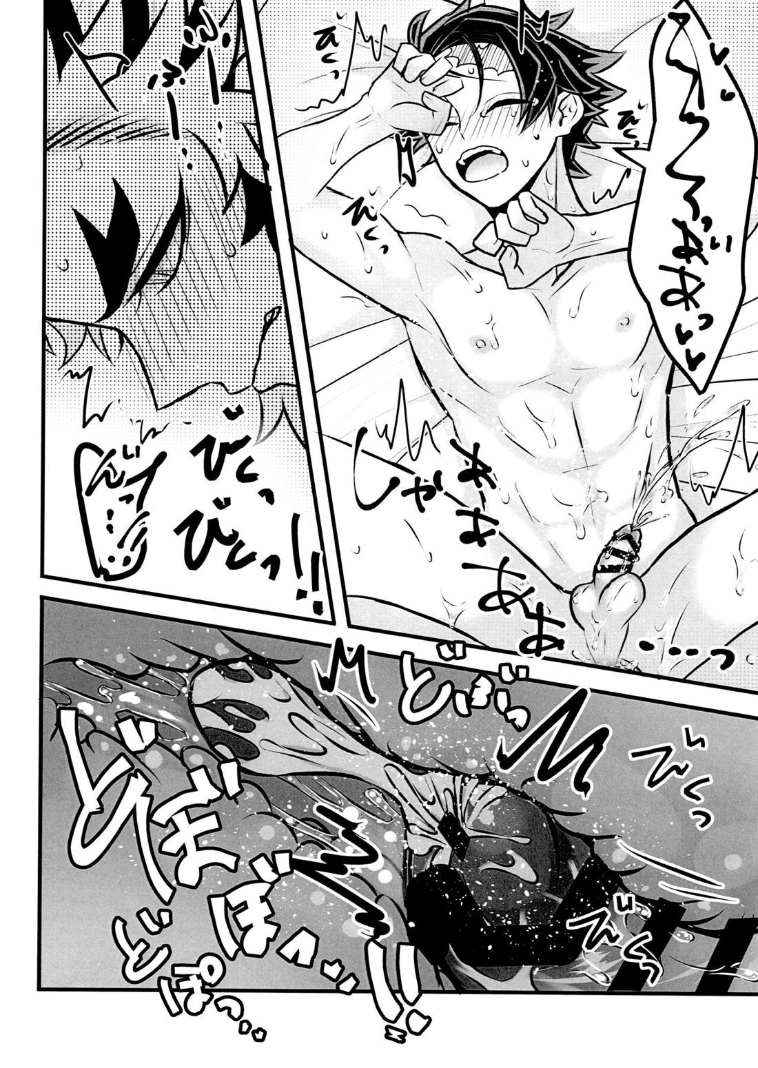 おれ『せいつう』まだなんです。完結編【鬼滅の刃/煉炭】 page 71