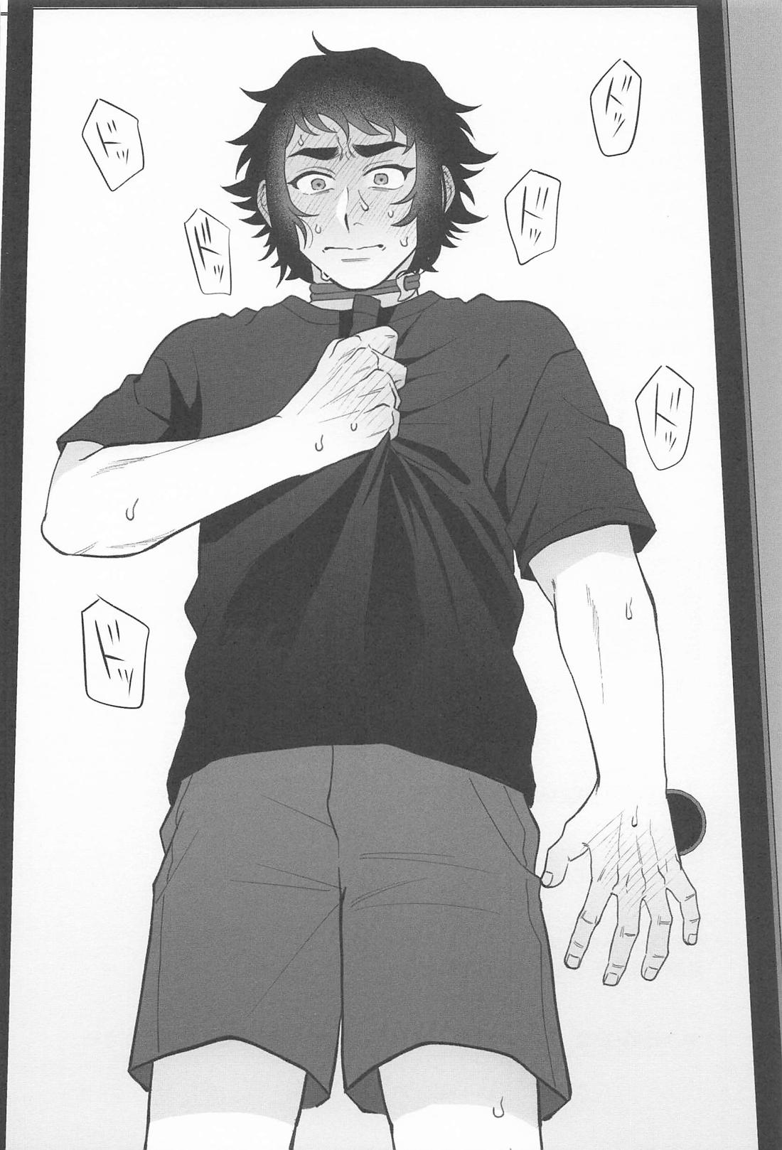 どうせ嫌なら瞳を閉じて【鬼滅の刃/善獪】 page 29