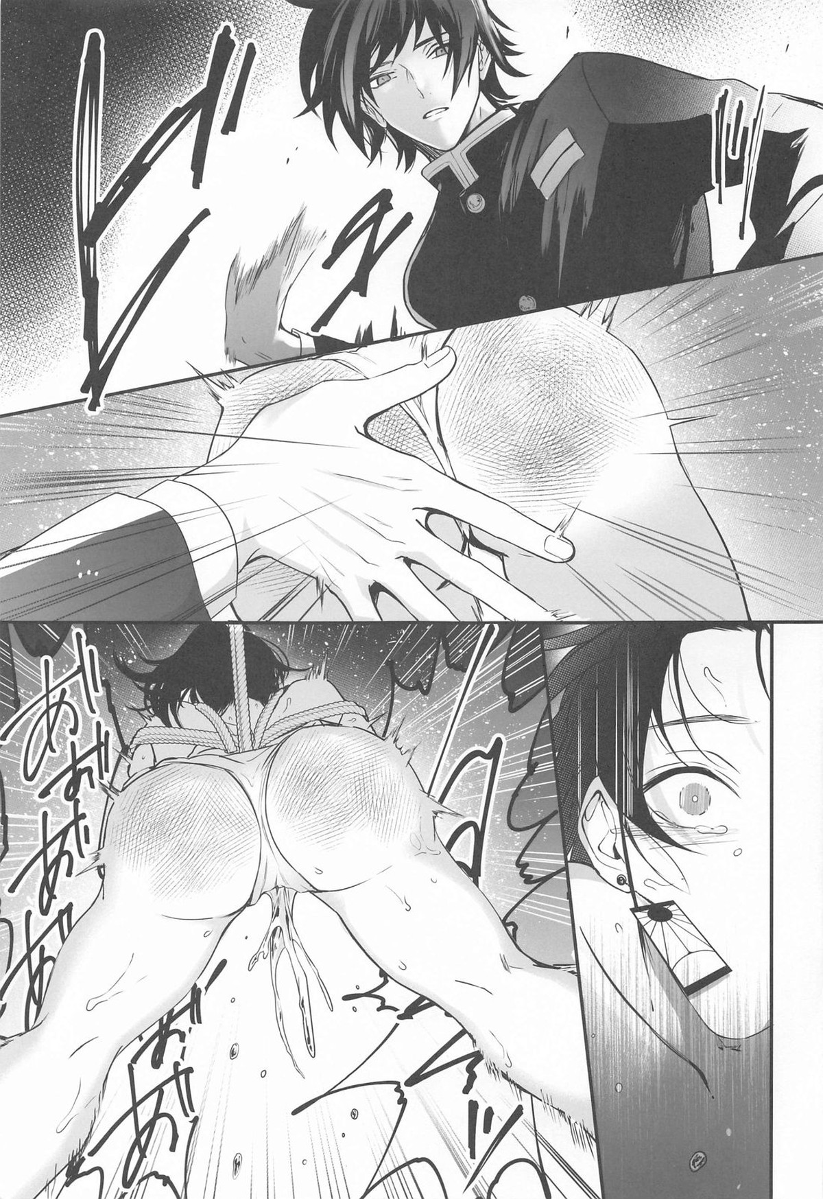 永遠よりも遠く、永遠よりも永く【鬼滅の刃/義炭 】 page 16