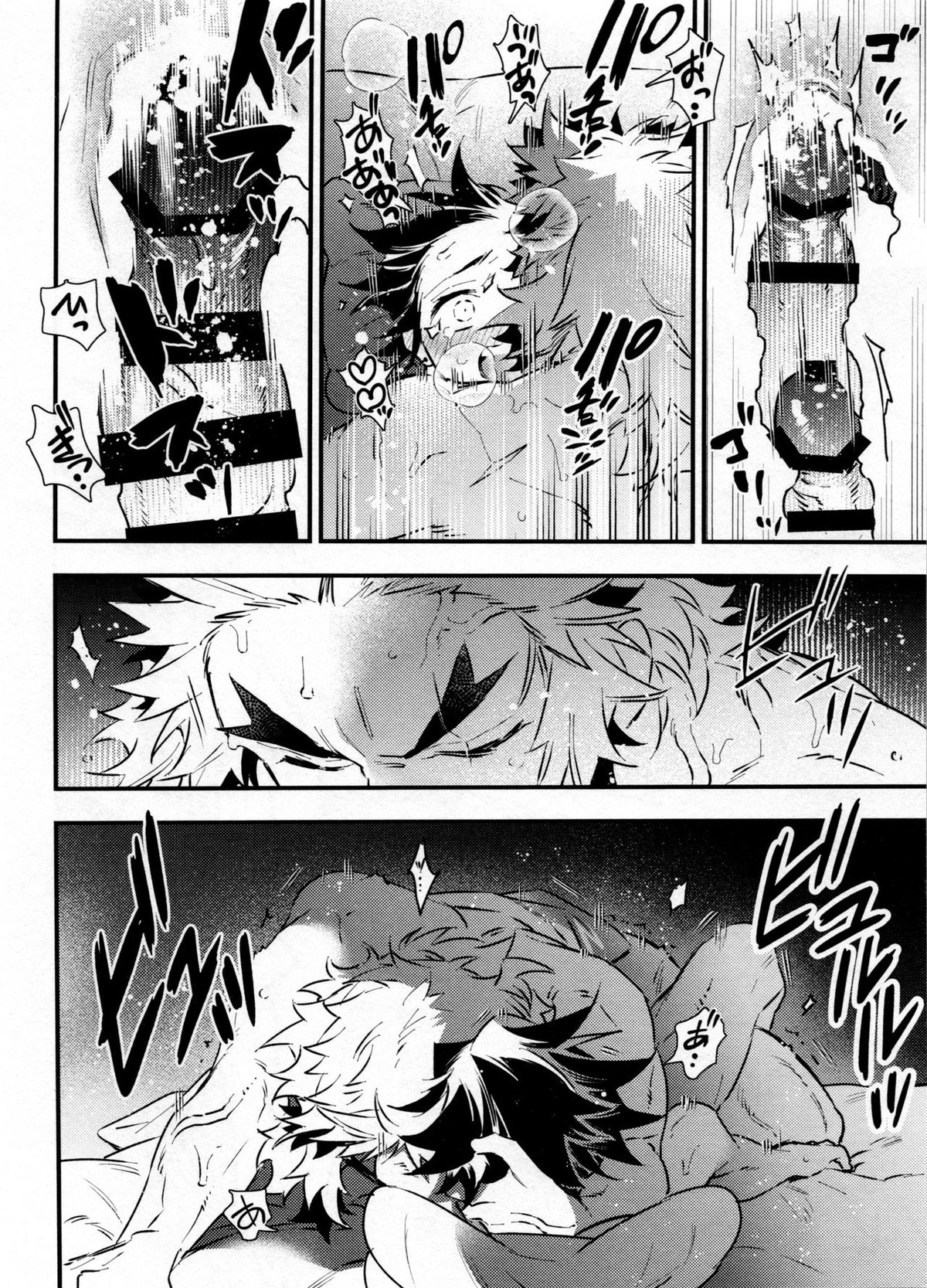 煉獄さん俺の面倒みてください！【鬼滅の刃/煉炭】 page 27