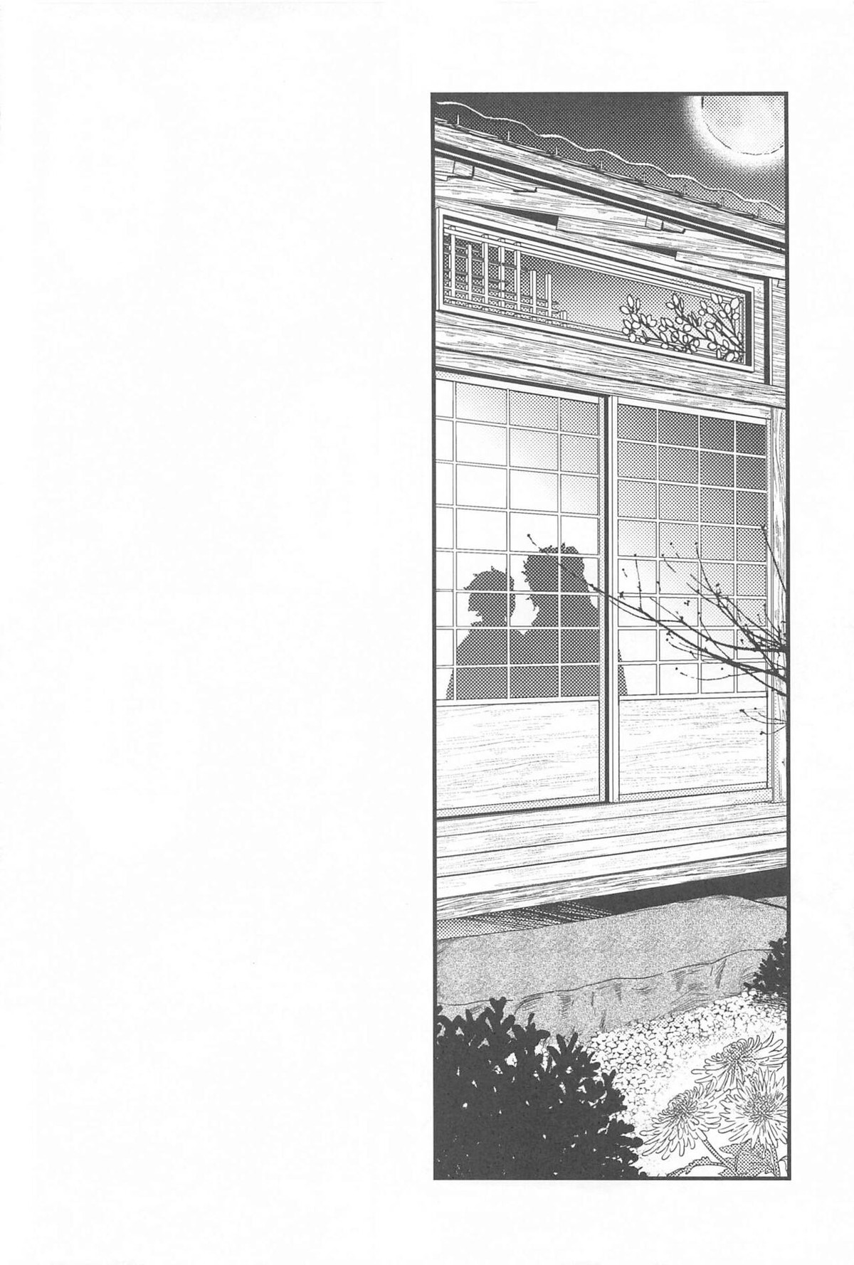 閨の華【鬼滅の刃/煉炭】 page 27