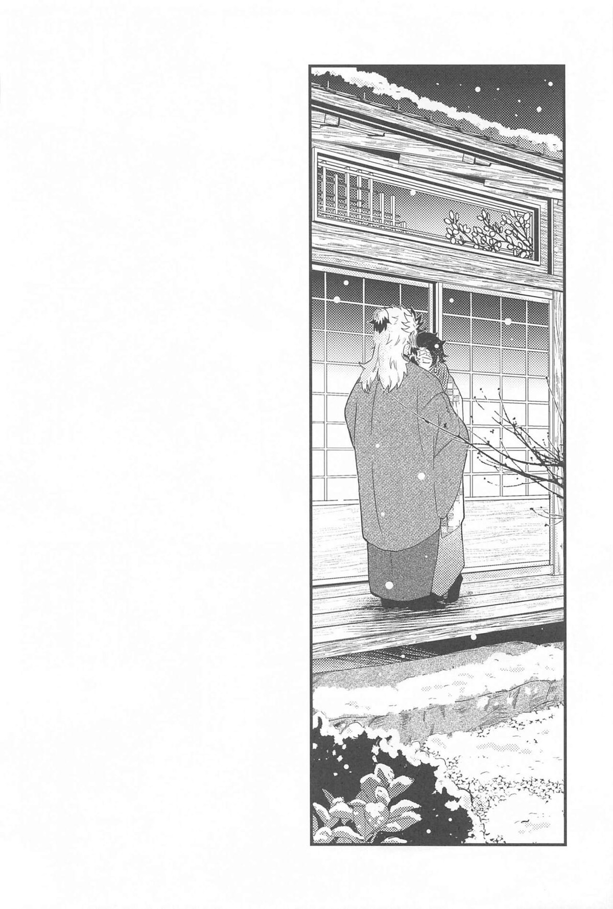 閨の華【鬼滅の刃/煉炭】 page 47