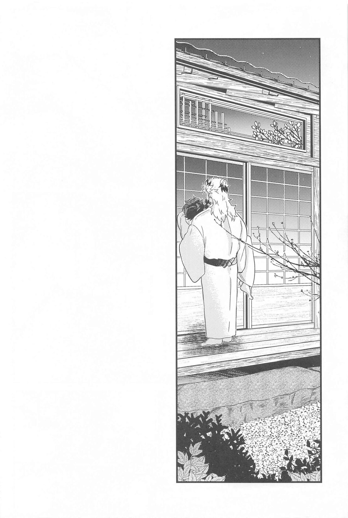 閨の華【鬼滅の刃/煉炭】 page 67
