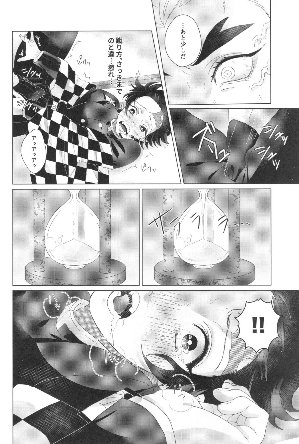 電気あんましないと出られない部屋【鬼滅の刃/煉炭】 page 14