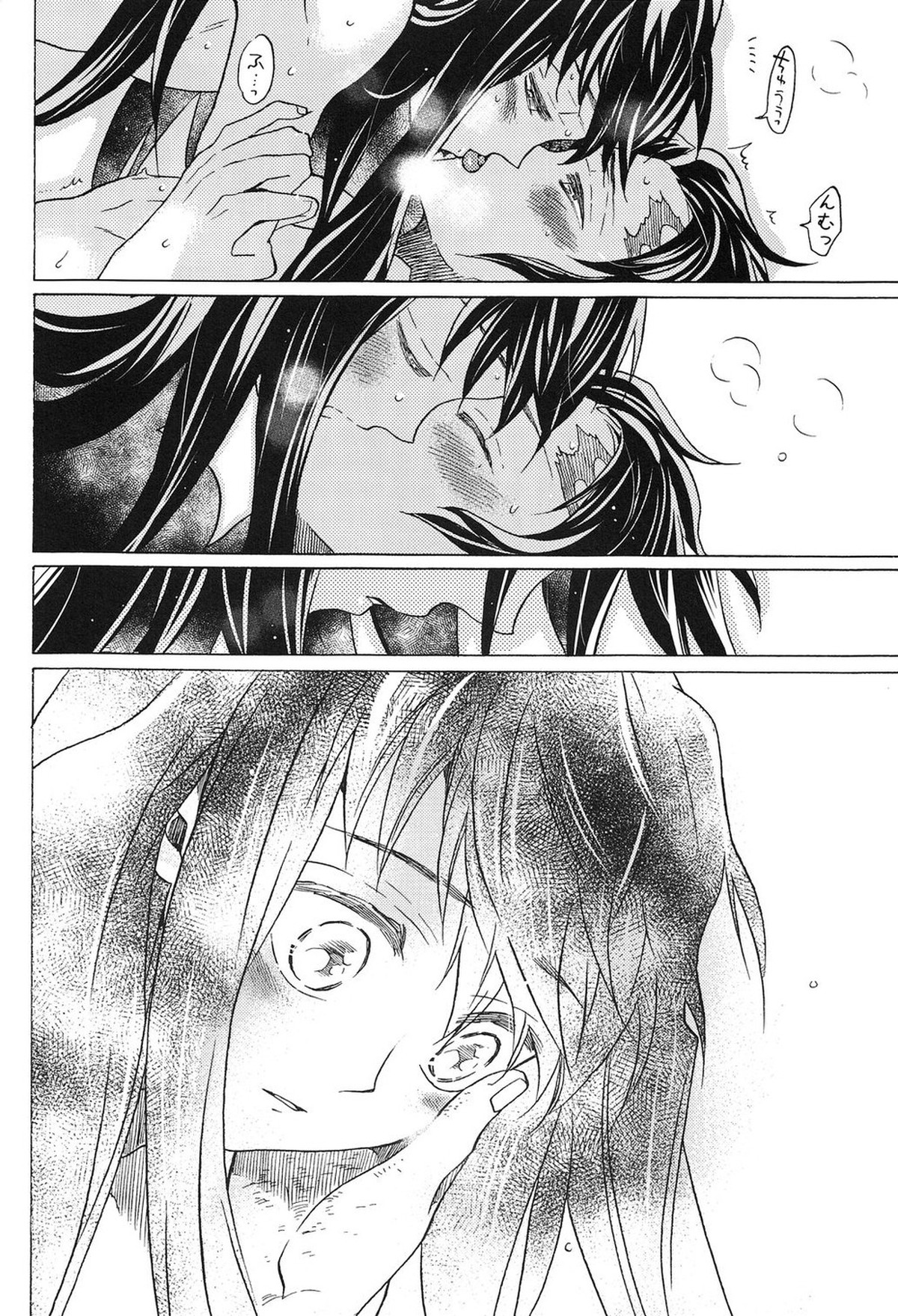 夜明けに響く、ころころと。【鬼滅の刃/時炭】 page 23