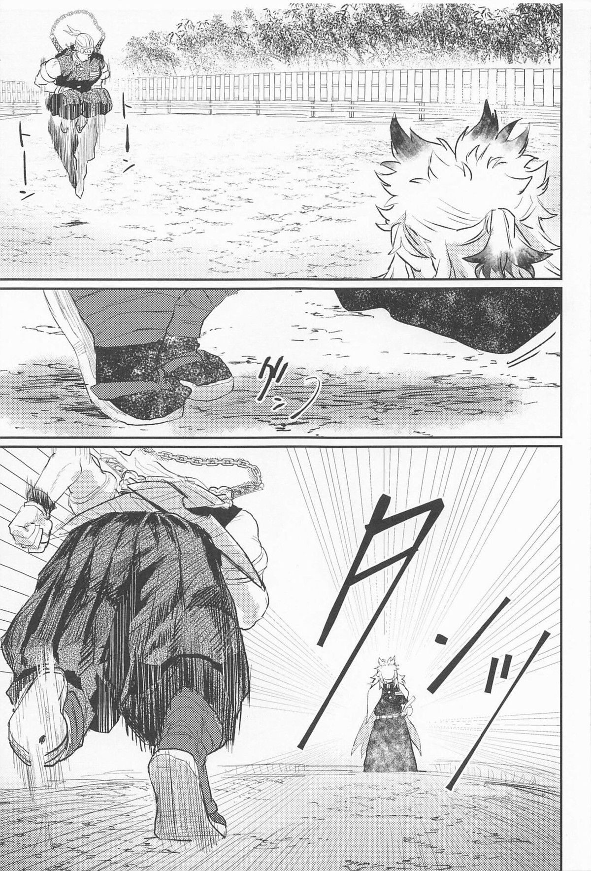 残照を抱く【鬼滅の刃/宇煉】 page 13