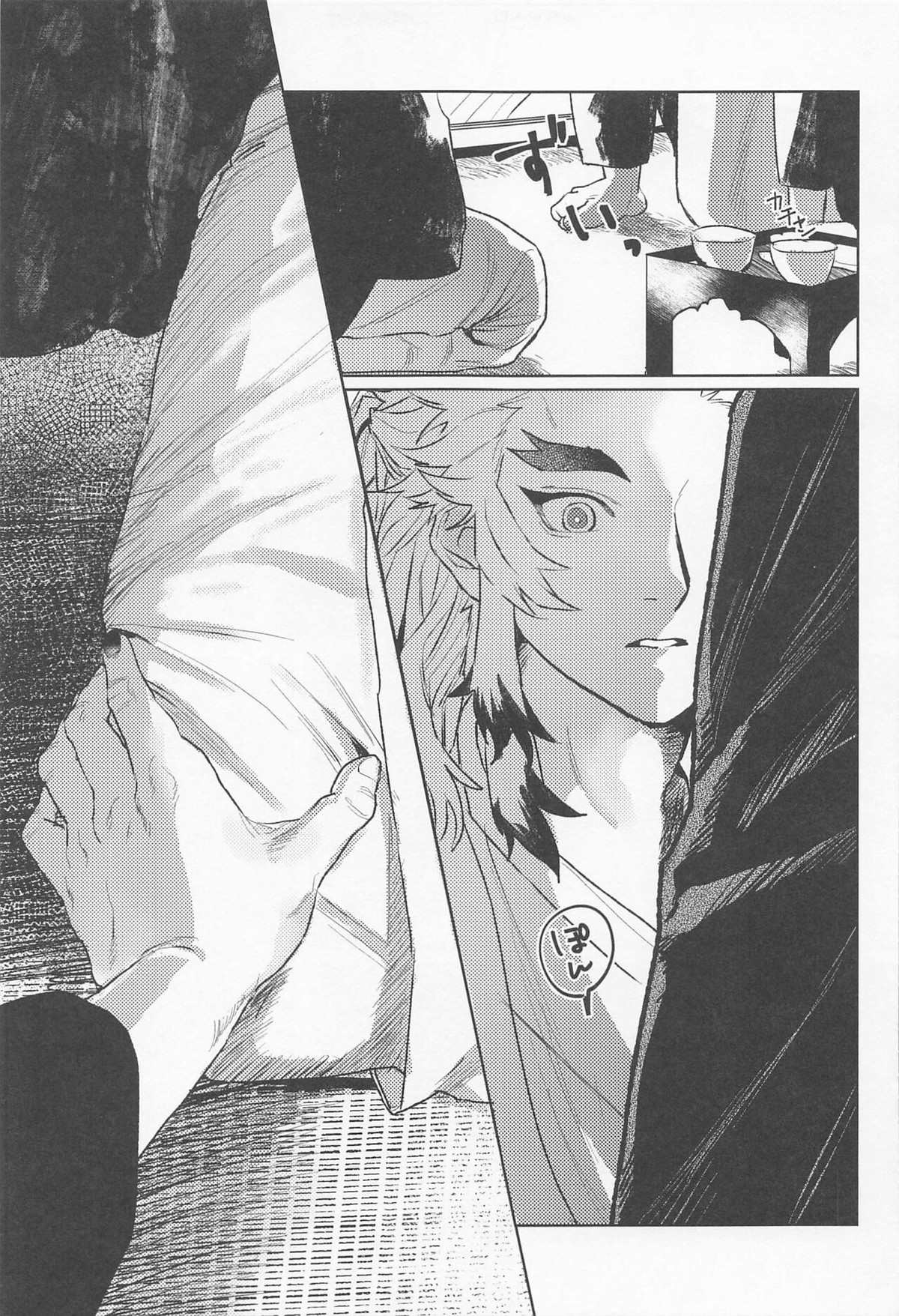 残照を抱く【鬼滅の刃/宇煉】 page 29