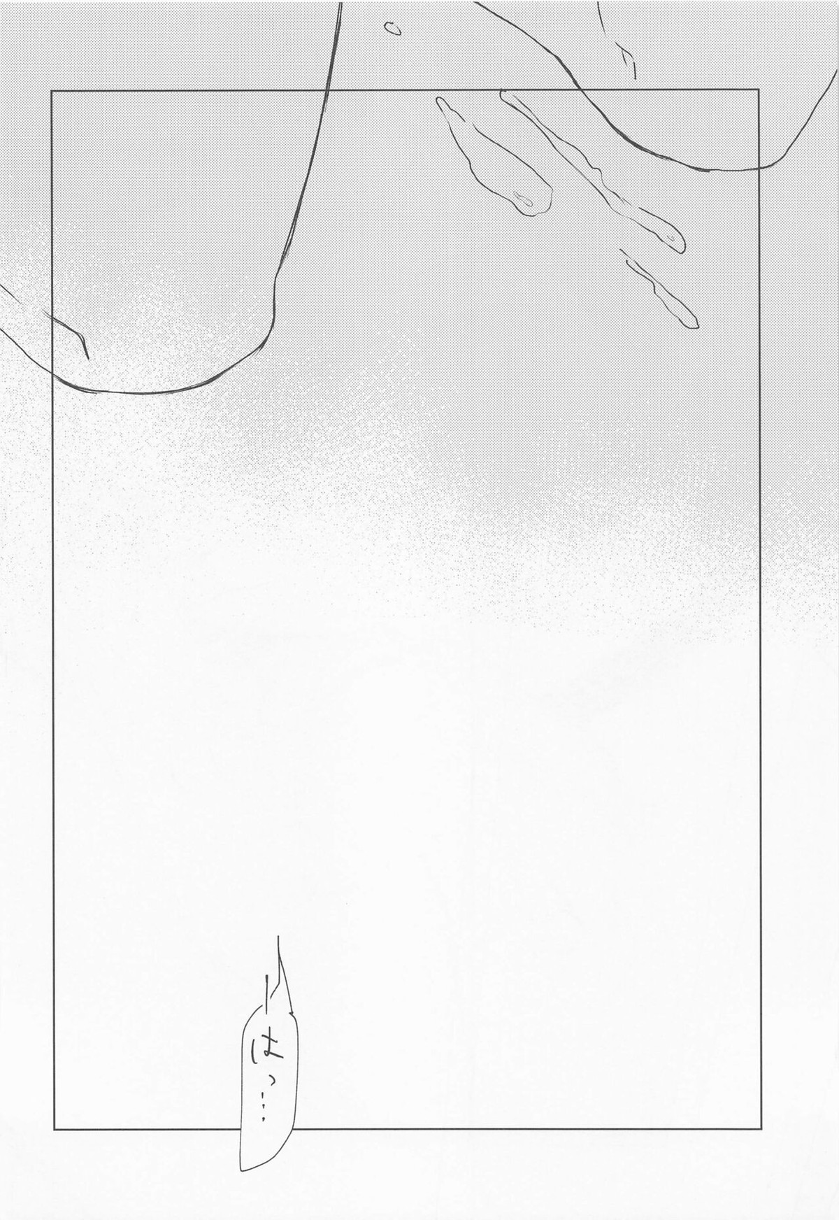 そういう、お戯れ。【鬼滅の刃/煉炭】 page 27
