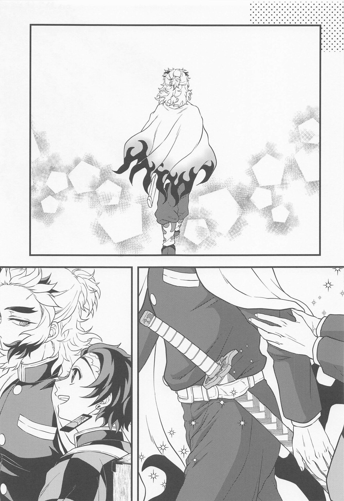 愛惜【鬼滅の刃/煉炭】 page 44