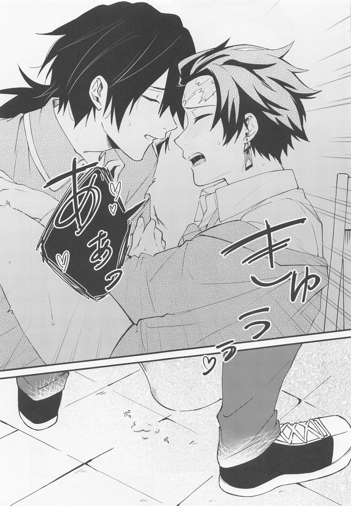 感じて覚えた甘い匂い【鬼滅の刃/義炭 】 page 34