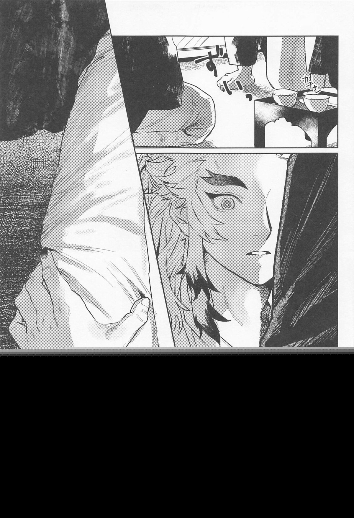 残照を抱く【鬼滅の刃/宇煉】 page 29