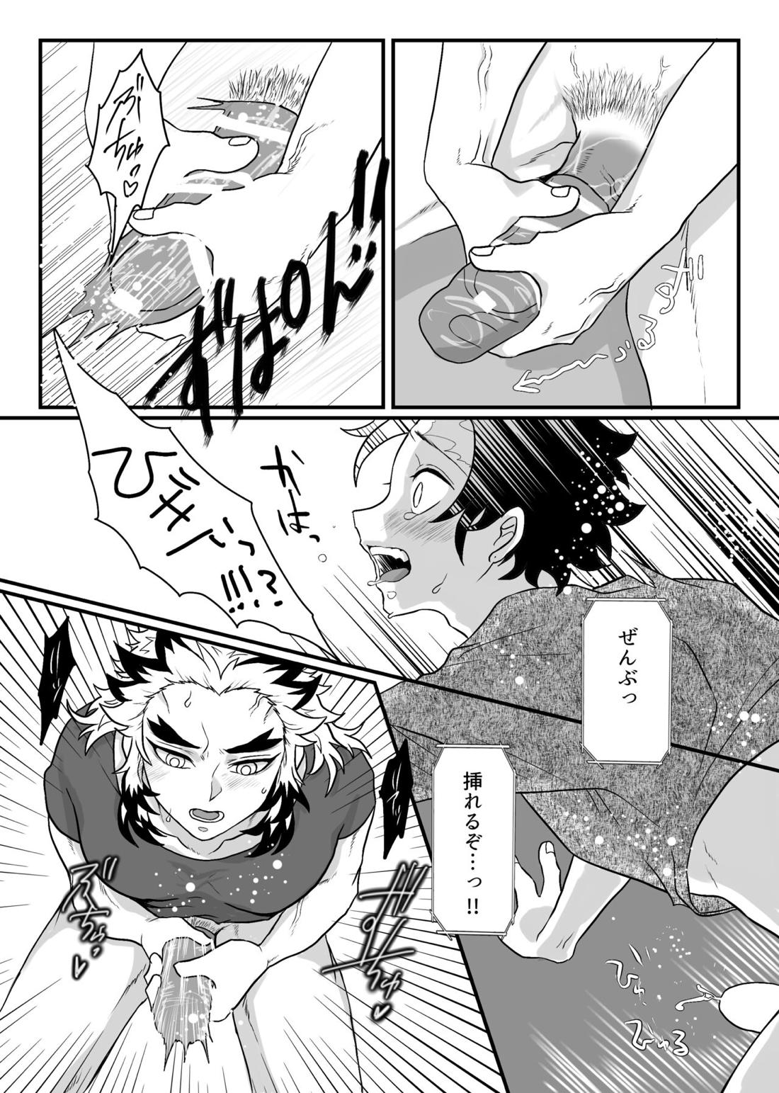 少年、もっと聞かせて＆見せてくれないか【鬼滅の刃/炭煉】 page 46
