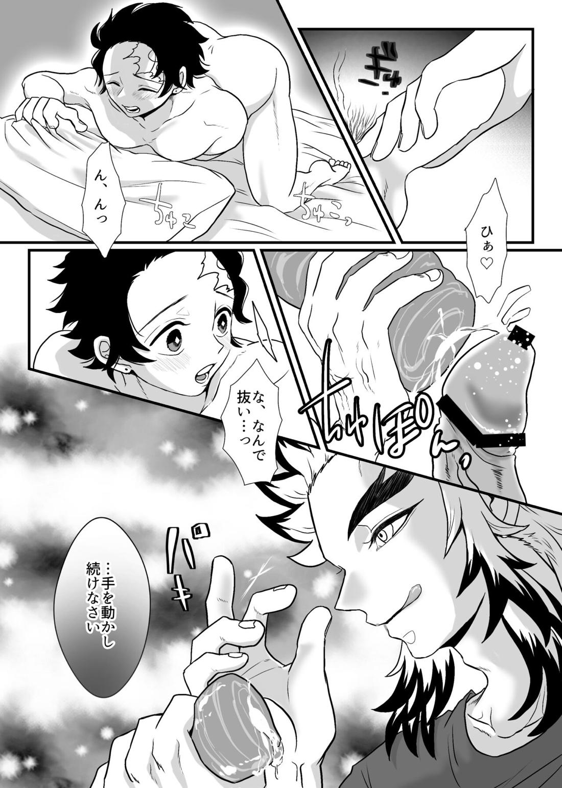少年、もっと聞かせて＆見せてくれないか【鬼滅の刃/炭煉】 page 51