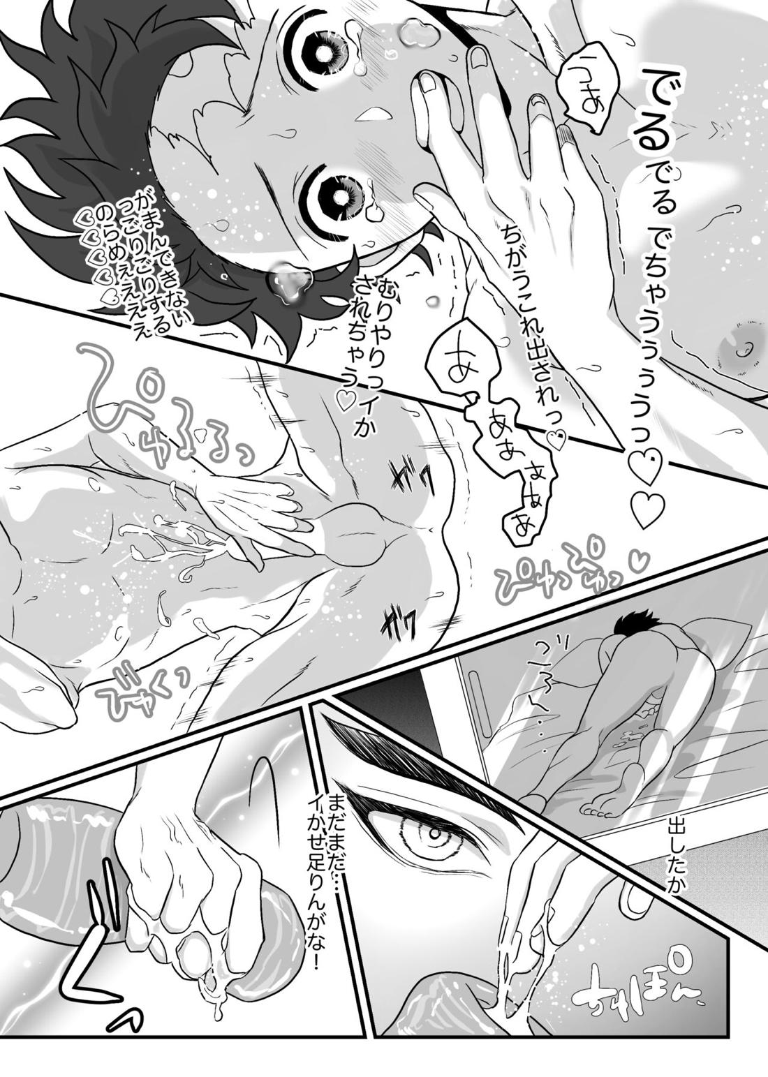 少年、もっと聞かせて＆見せてくれないか【鬼滅の刃/炭煉】 page 53