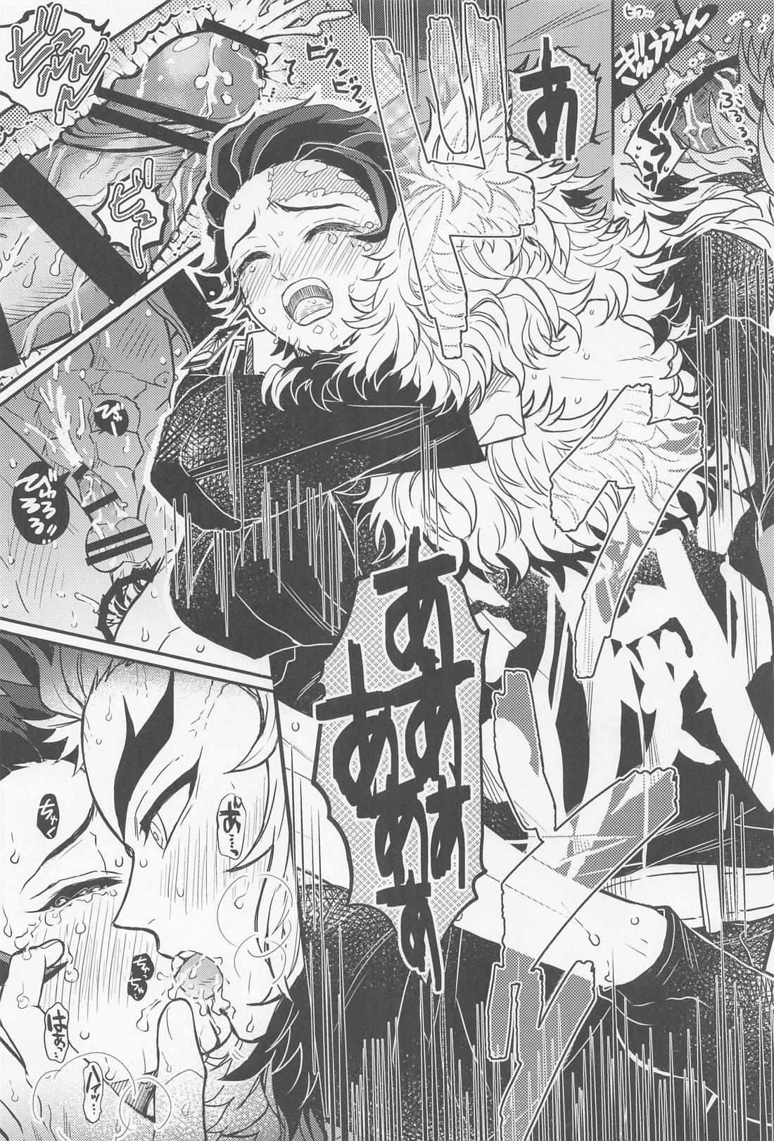 極楽浄土【鬼滅の刃/煉炭】 page 31