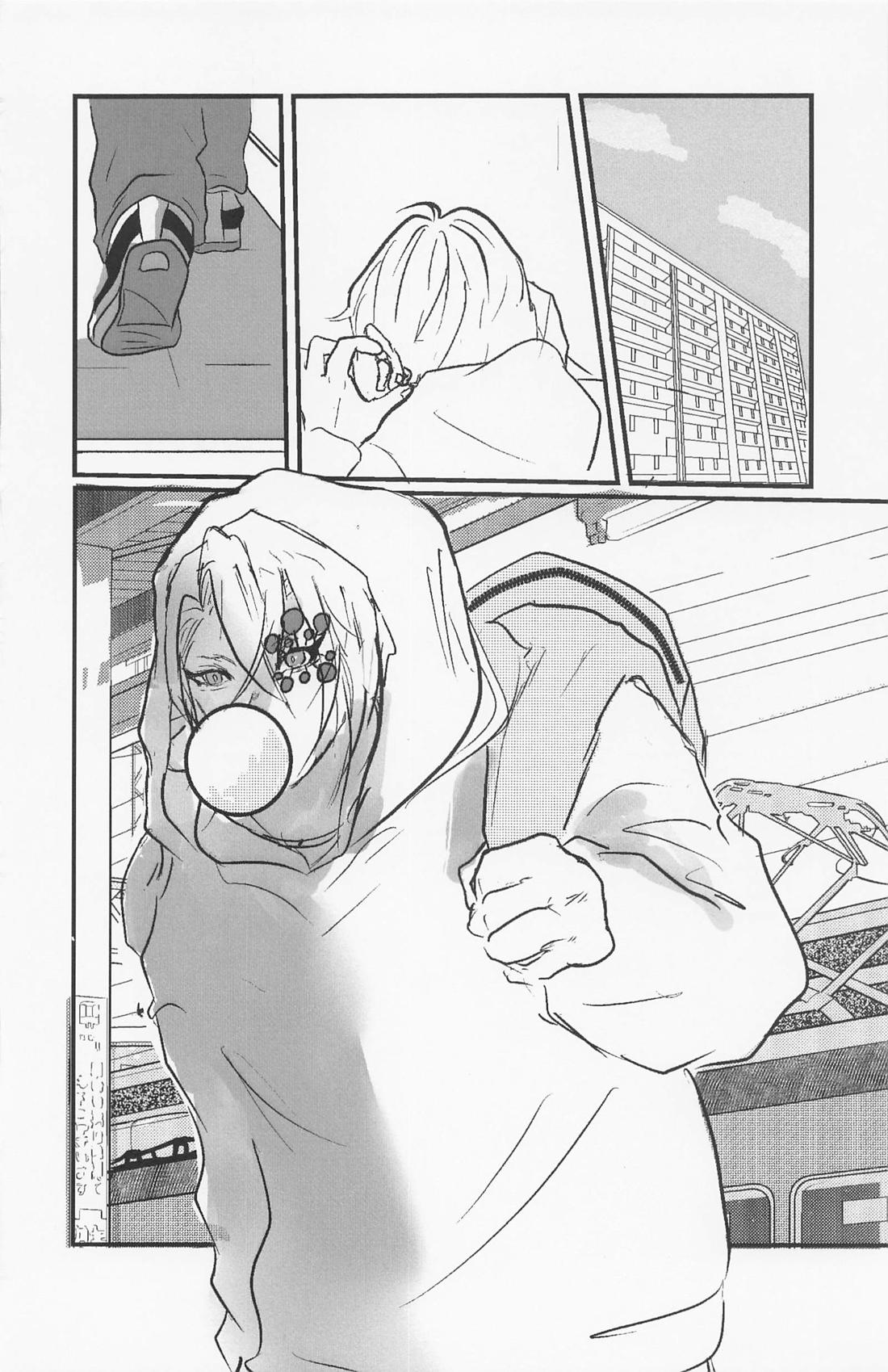 君と容易く寝ること【鬼滅の刃/宇煉】 page 29