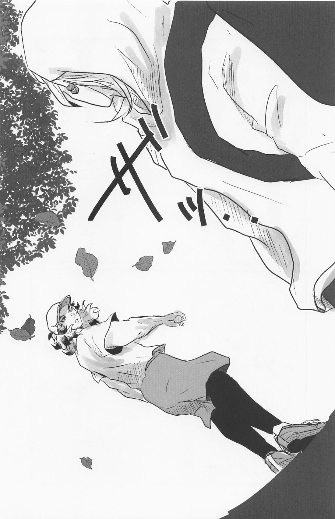 君と容易く寝ること【鬼滅の刃/宇煉】 page 33