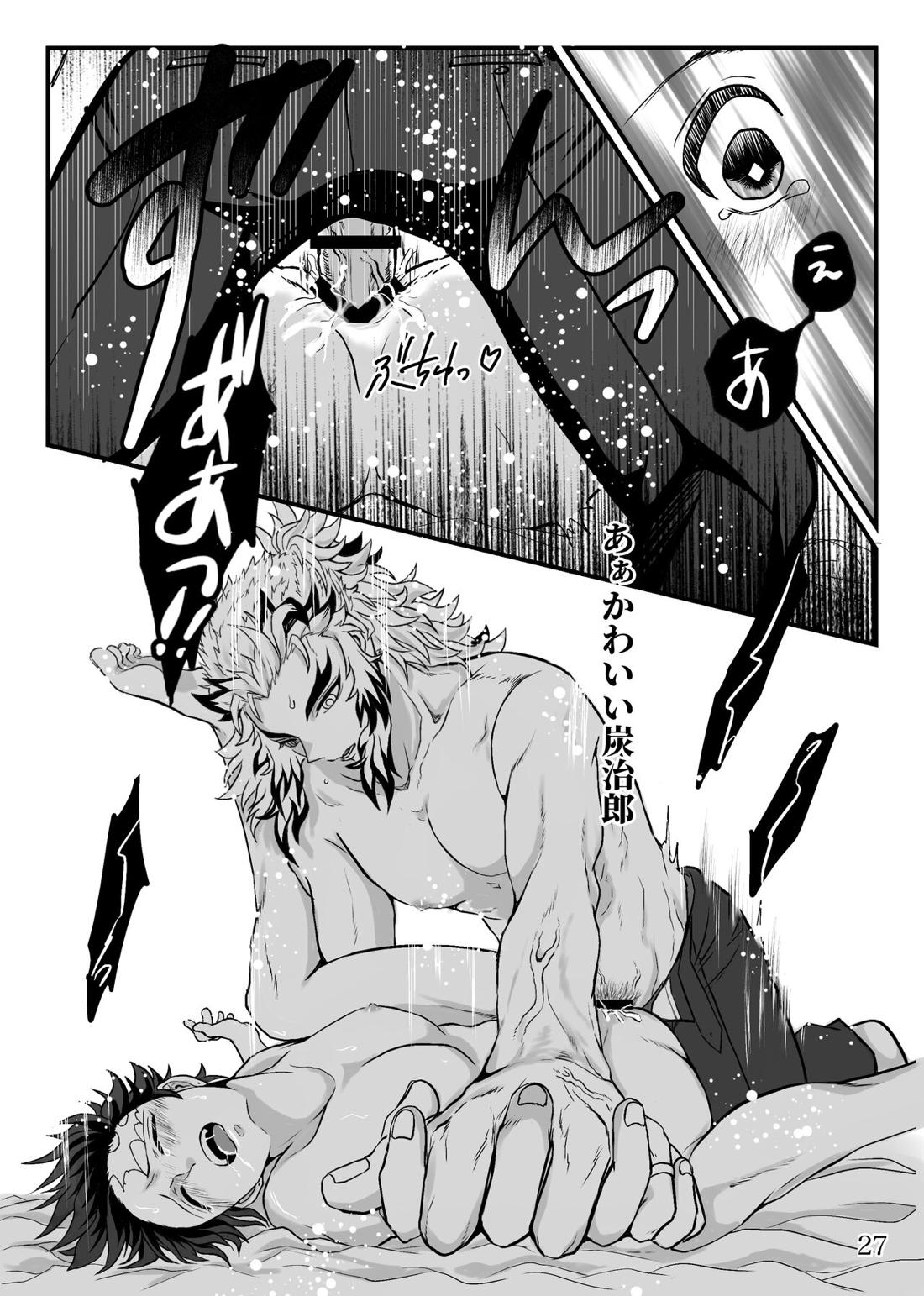 少年、先生と呼んでくれないか【鬼滅の刃/煉炭】 page 28