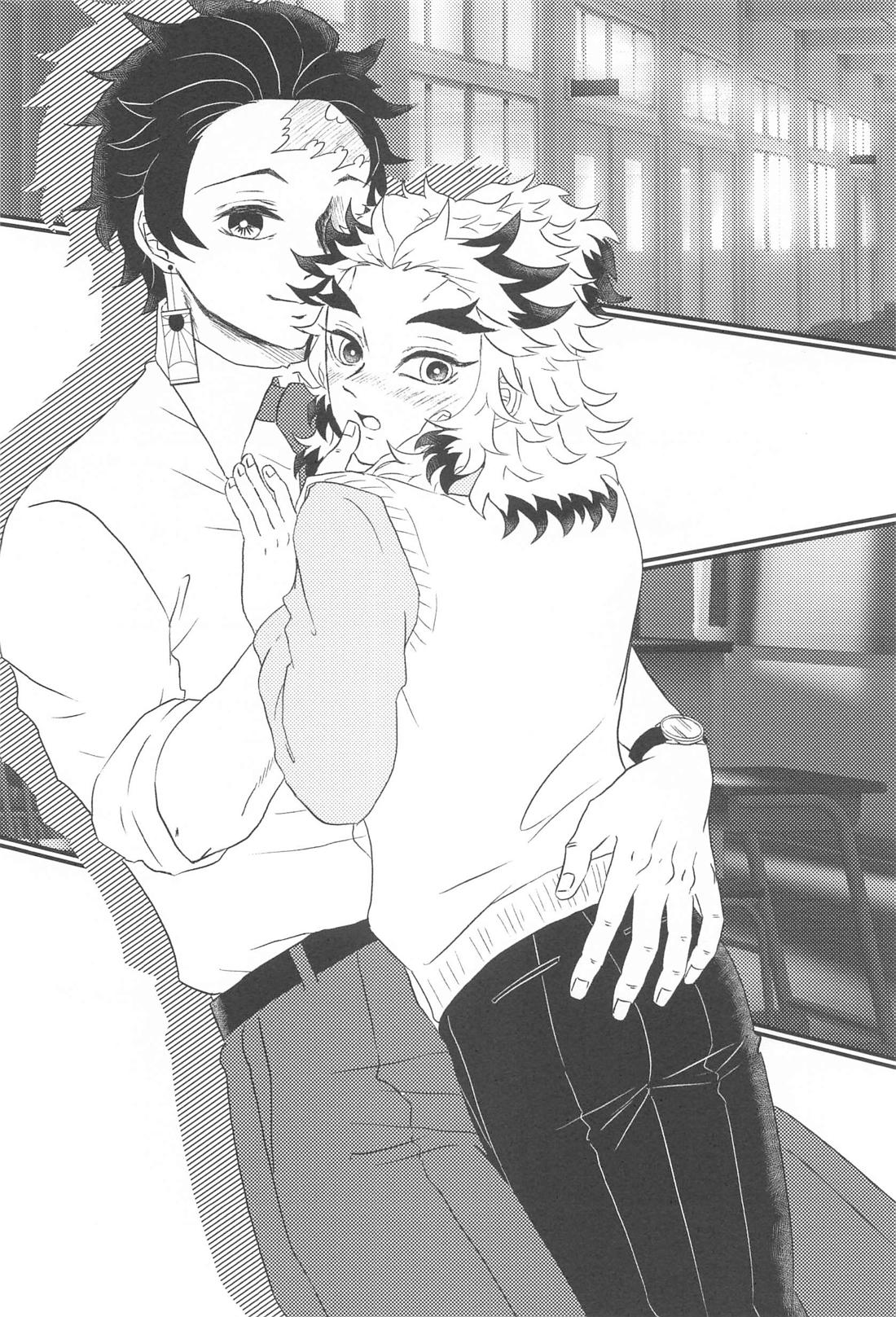 ここはBL本の世界だからっ！【鬼滅の刃/炭煉】 page 15