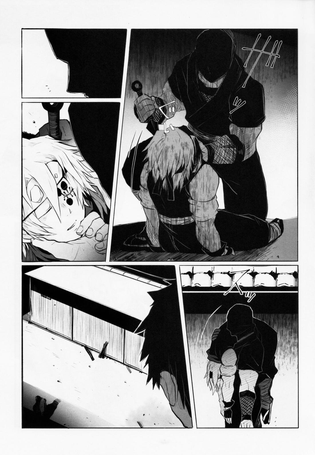 音出し!!【鬼滅の刃/モブ宇】 page 26