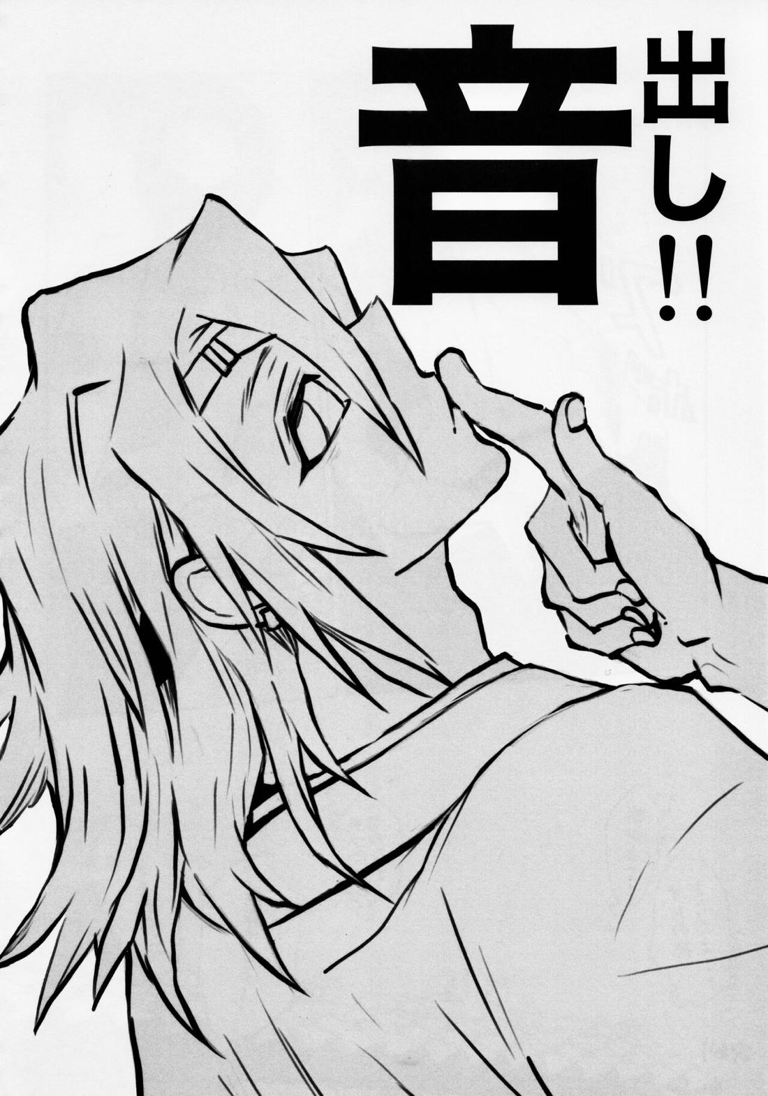 音出し!!【鬼滅の刃/モブ宇】 page 38