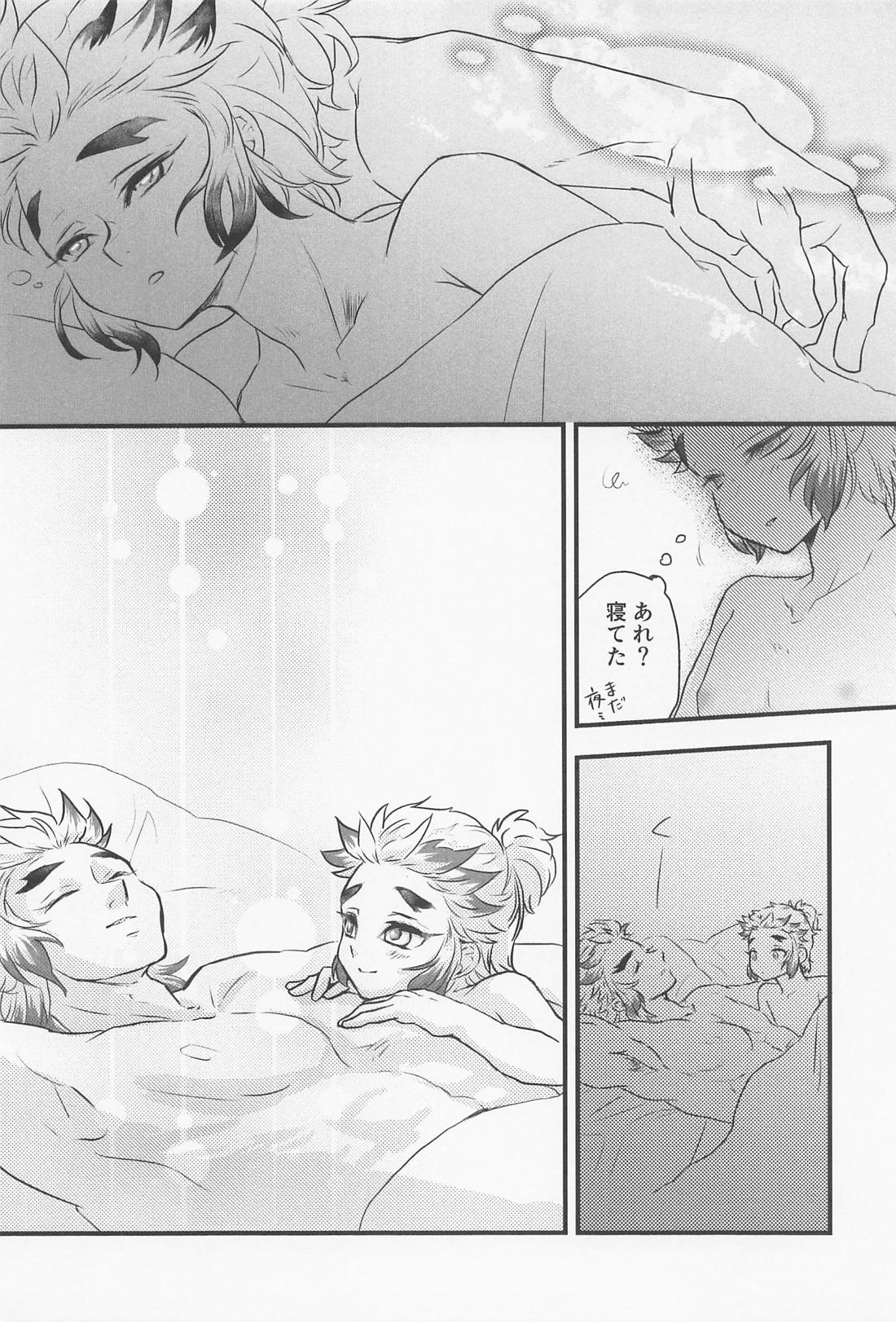 GIFT【鬼滅の刃/杏千】 page 26