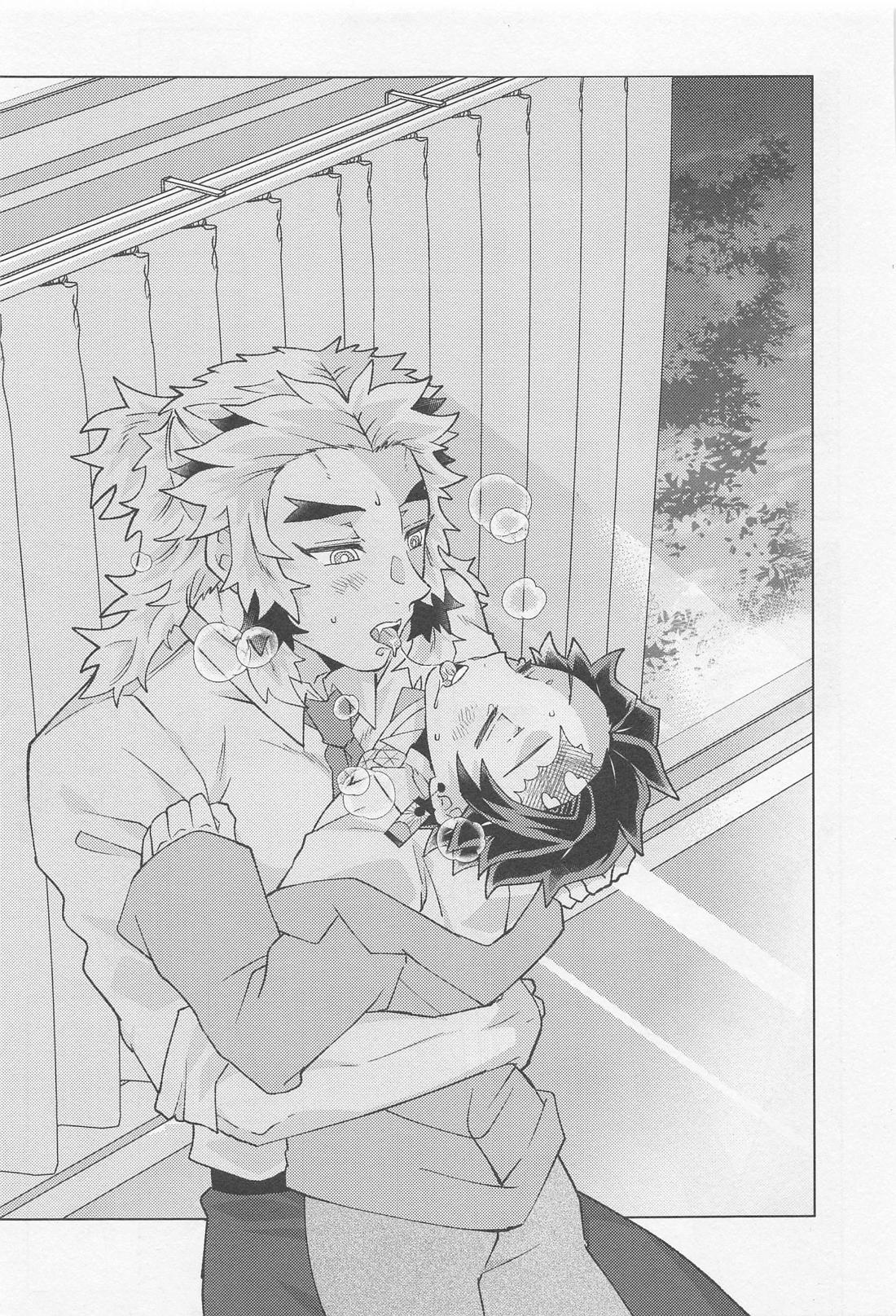 君には到底敵わない【鬼滅の刃/煉炭】 page 24